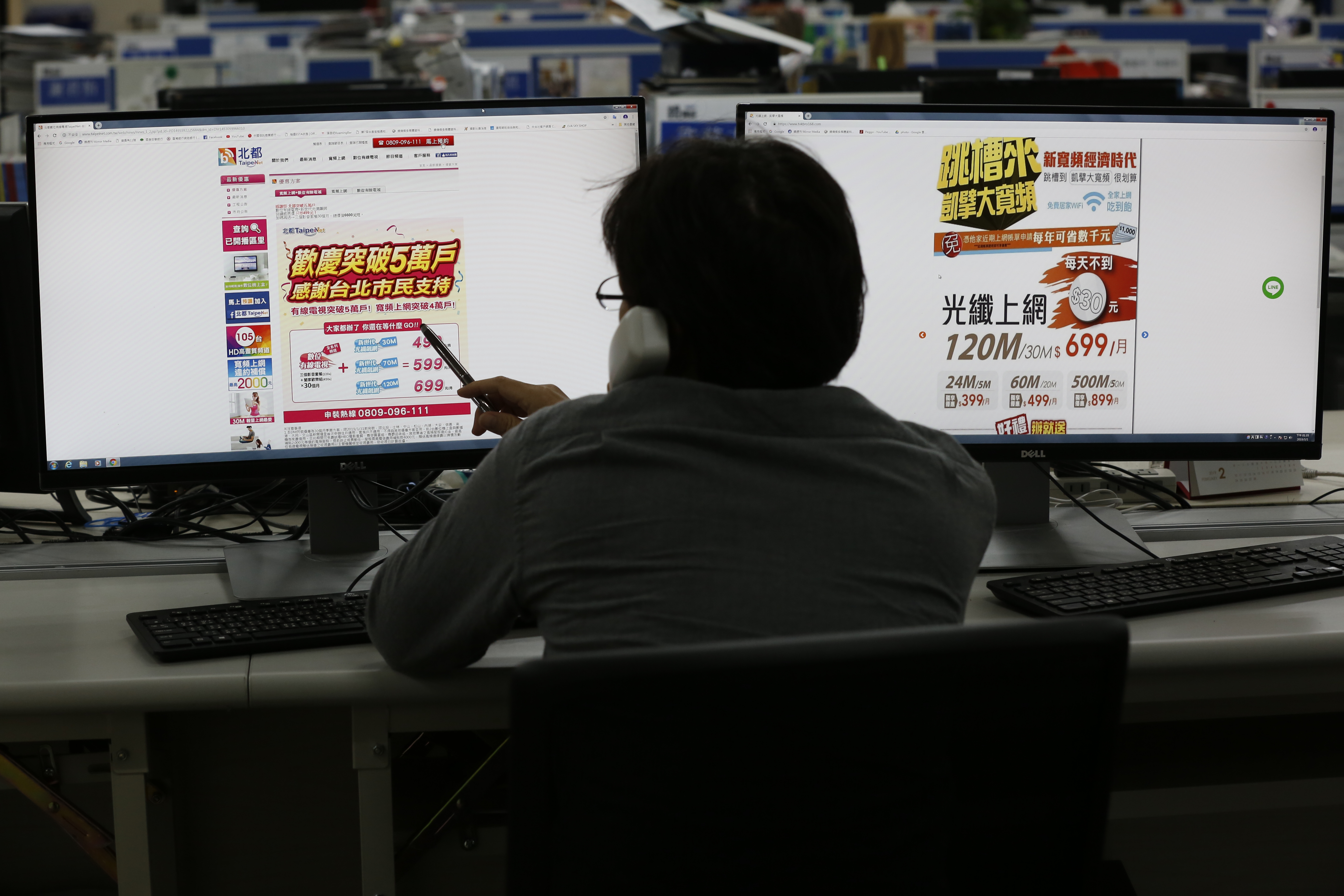 有線電視業者搶客大戰早已席捲雙北市，搶客最凶的莫過於北都數位，受害最深就屬凱擘。