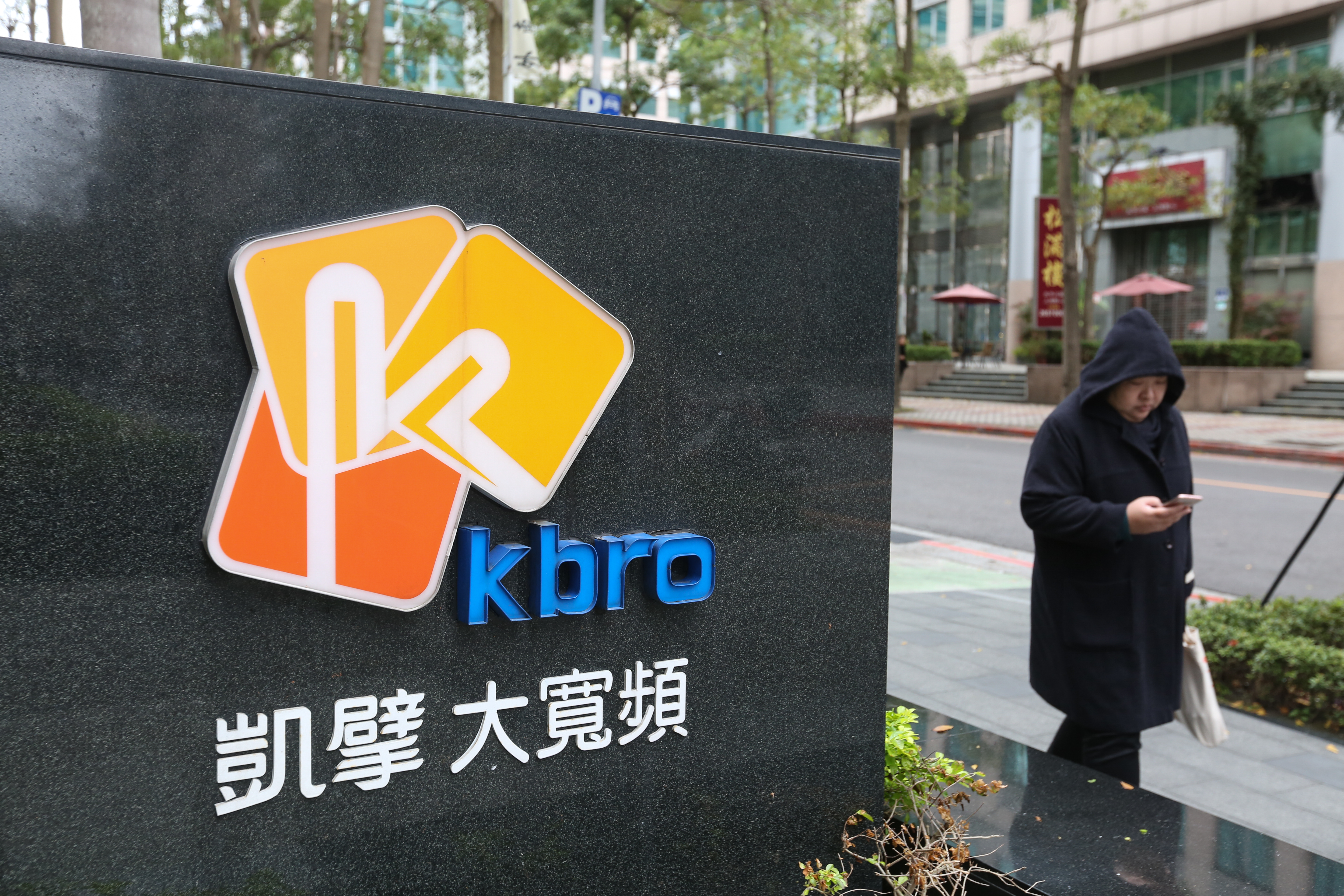 凱擘先後向NCC提出兩大申請案，但遭NCC擋下。