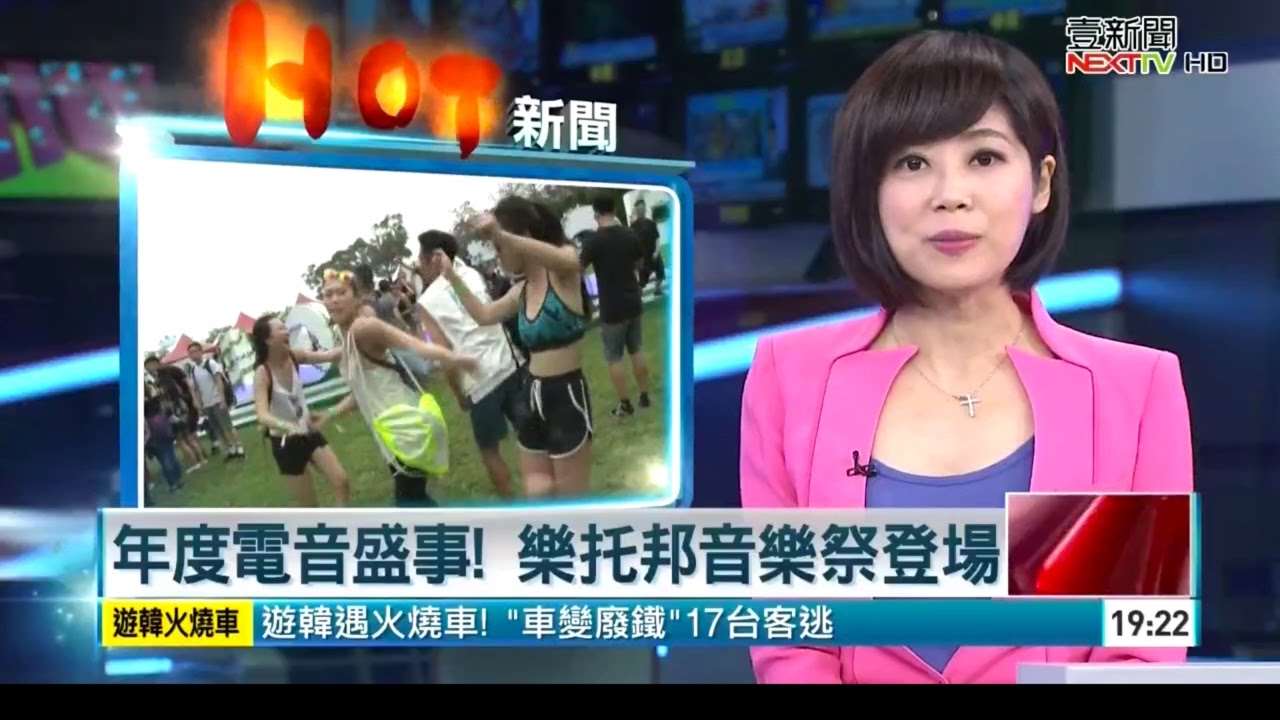 壹電視成立之後遲遲無法在有線電視系統上架,讓黎智英決定收手,轉賣給練台生。(翻攝自壹電視)