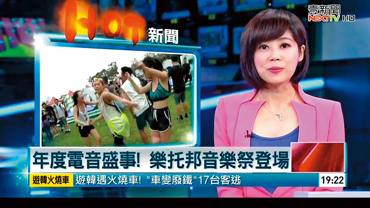 為反擊練台生，去年凱擘向NCC提出移頻申請，打算將壹電視新聞台從49台移往149台，卻遭NCC以地方政府反對等理由駁回。（翻攝壹電視）