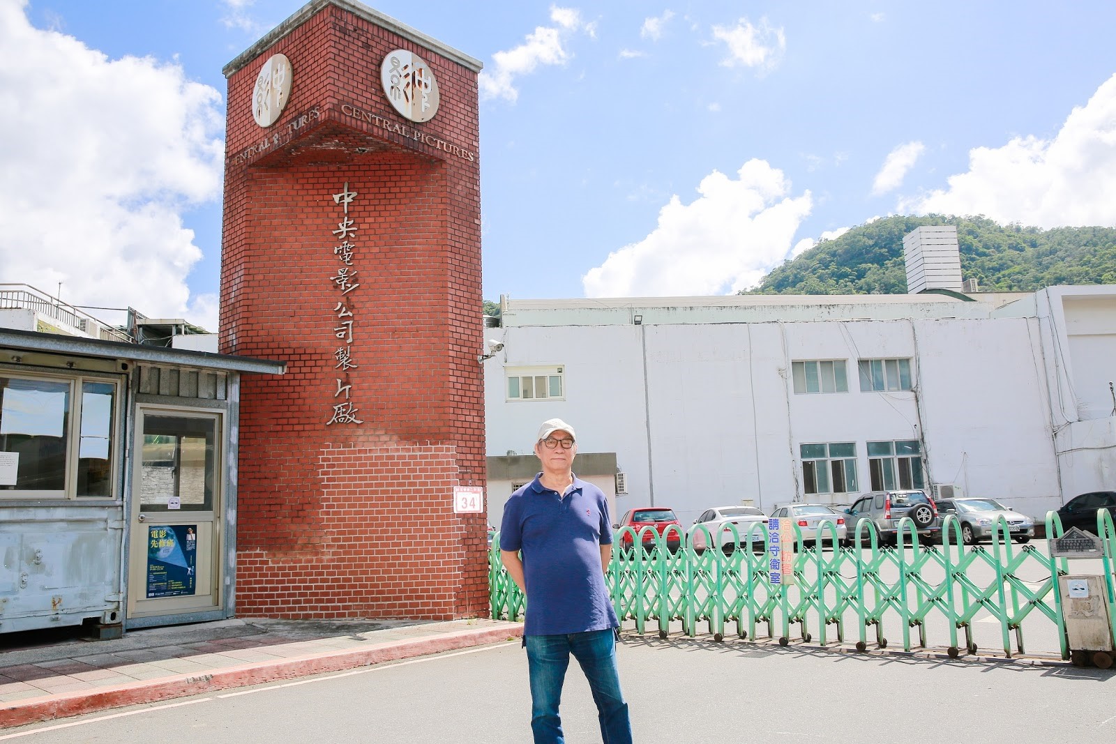 廖慶松從1973年進入中影公司起,展開「剪接人生」。