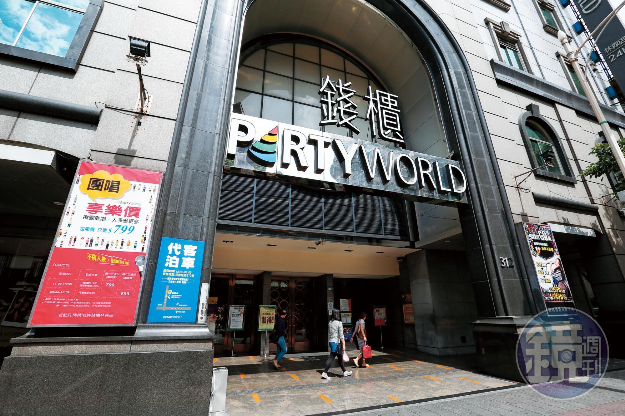 練台生是國內二大KTV錢櫃與好樂迪的大股東，2008年更拿下錢櫃董座。圖為錢櫃KTV。