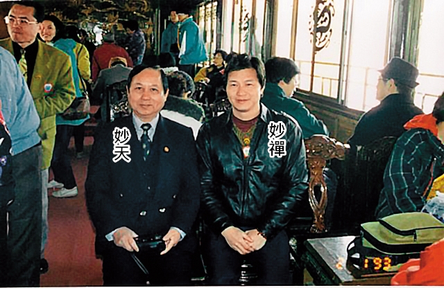 妙天原本視妙禪為心腹，並帶他在身邊學法多年，2人最後決裂，妙禪自立門號出走。（財團法人釋迦牟尼佛救世基金會提供）