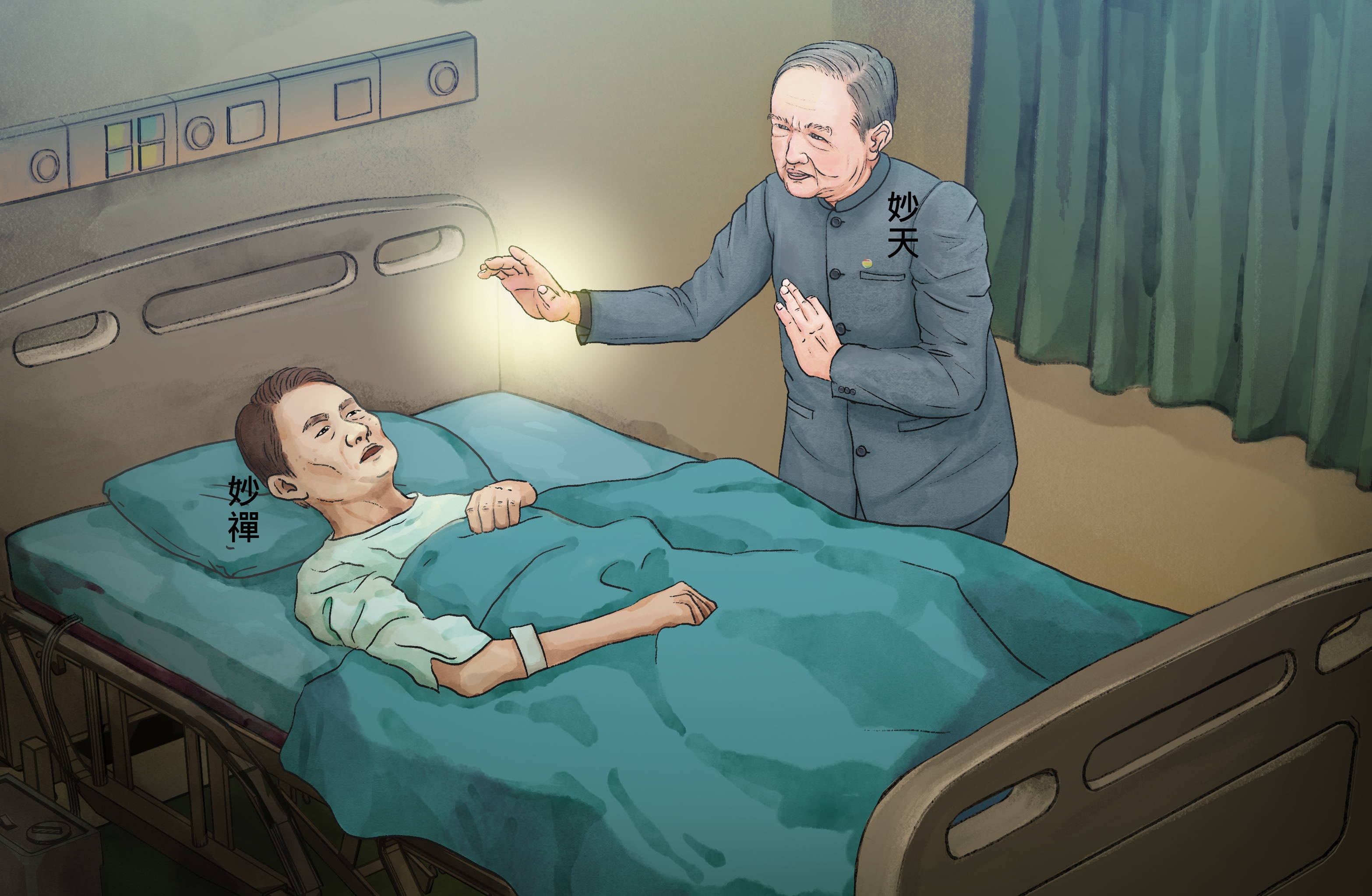 妙禪曾因病住院，還頻頻吐血，請妙天到病房替他化解、加持。（圖為示意畫面）