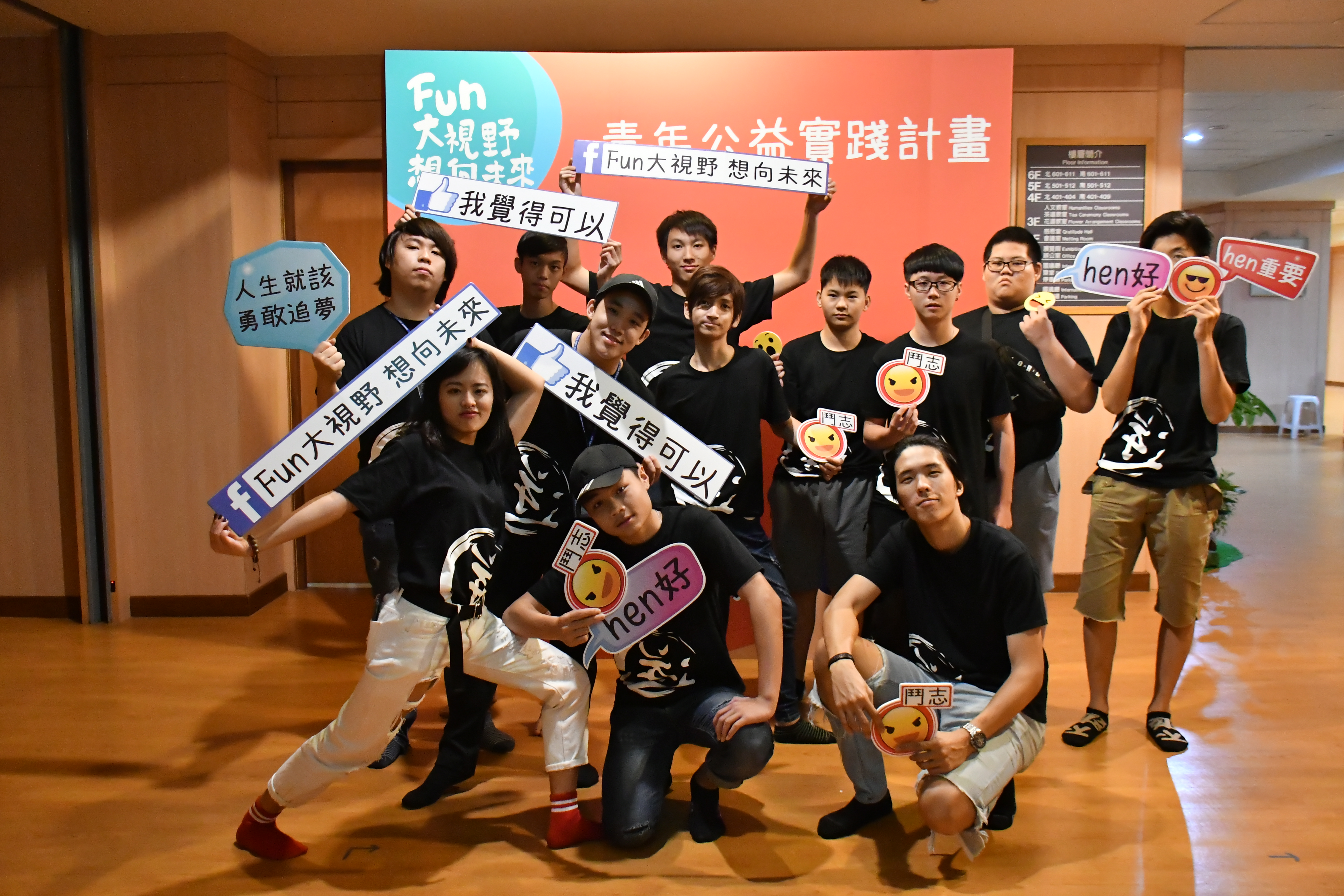 慈濟基金會將持續邀請更多有志青年，透過多元的形式與行動，讓改變能遍地開花，同時也讓台灣更具永續與公益概念。（慈濟基金會提供）
