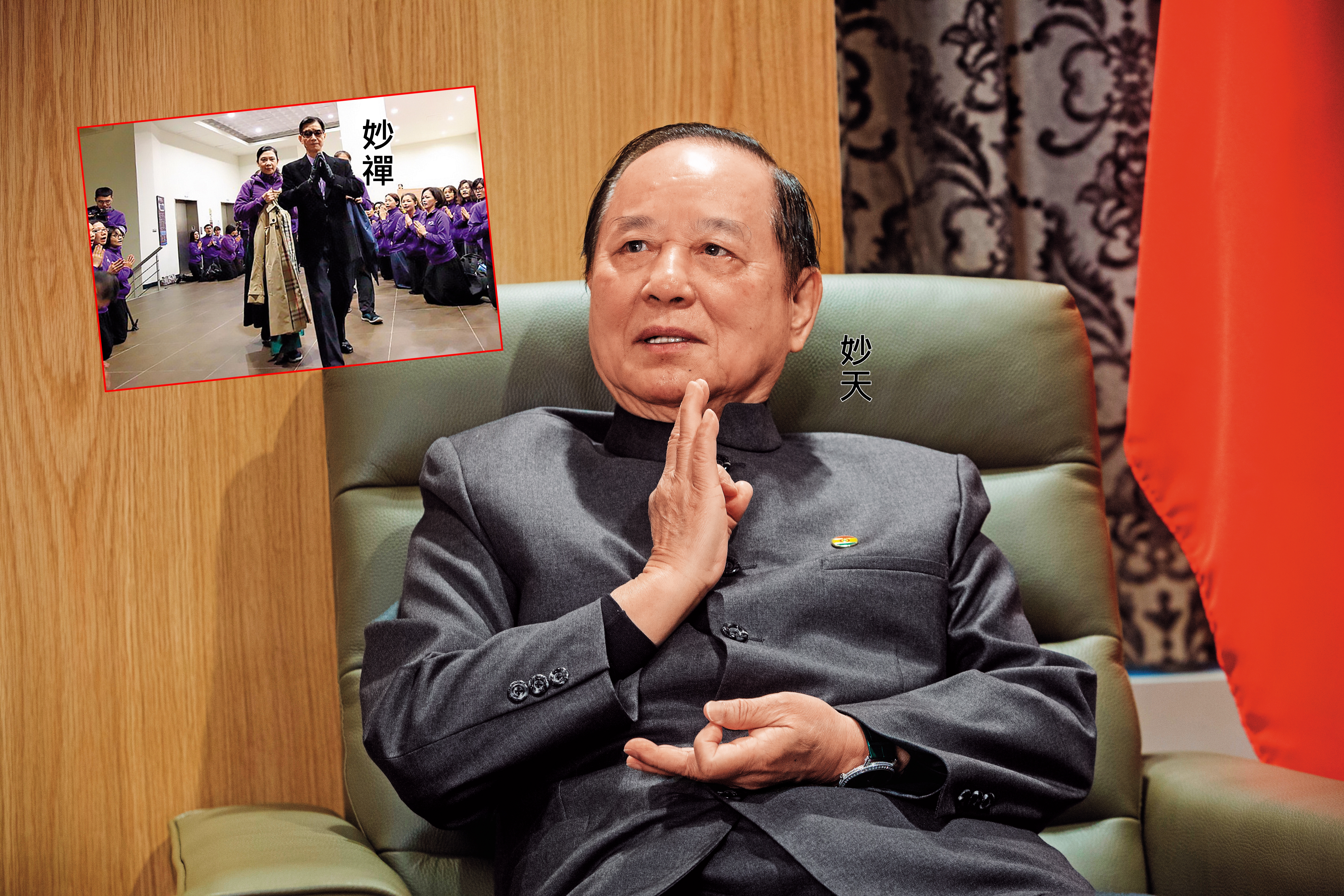 妙天（圖）與徒弟妙禪切割，指妙禪是三腳貓功夫，只學到皮毛。