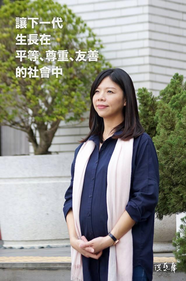 時代力量立委洪慈庸上月21日在臉書貼出懷胎已8個月的孕肚。(翻攝洪慈庸臉書)