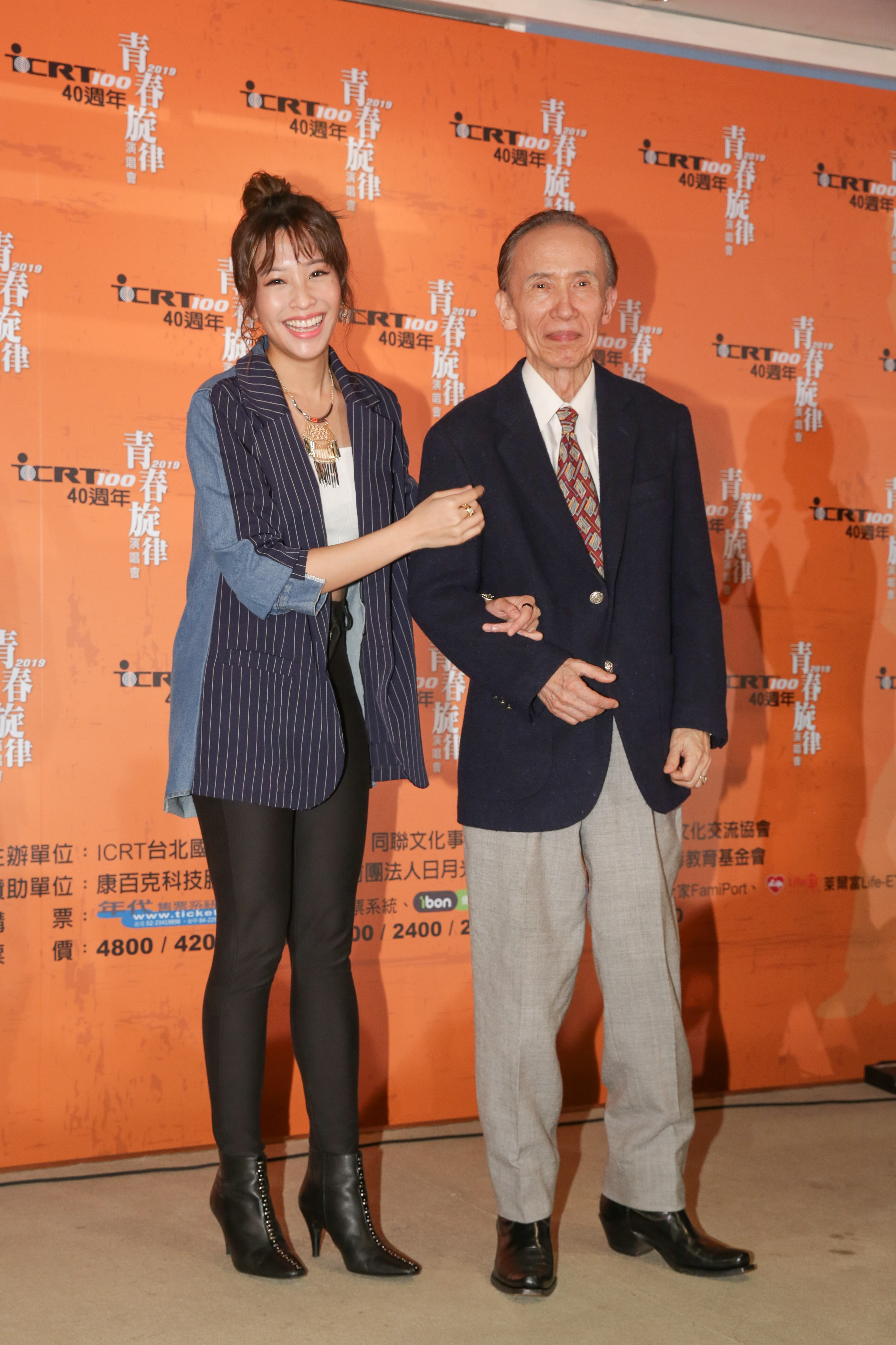 《ICRT40周年暨青春旋律》音樂會，歌手年紀加起來是「千歲團」，其中年紀最大是80歳有台灣貓王之稱的徐慶復，年紀最小是袁詠琳。