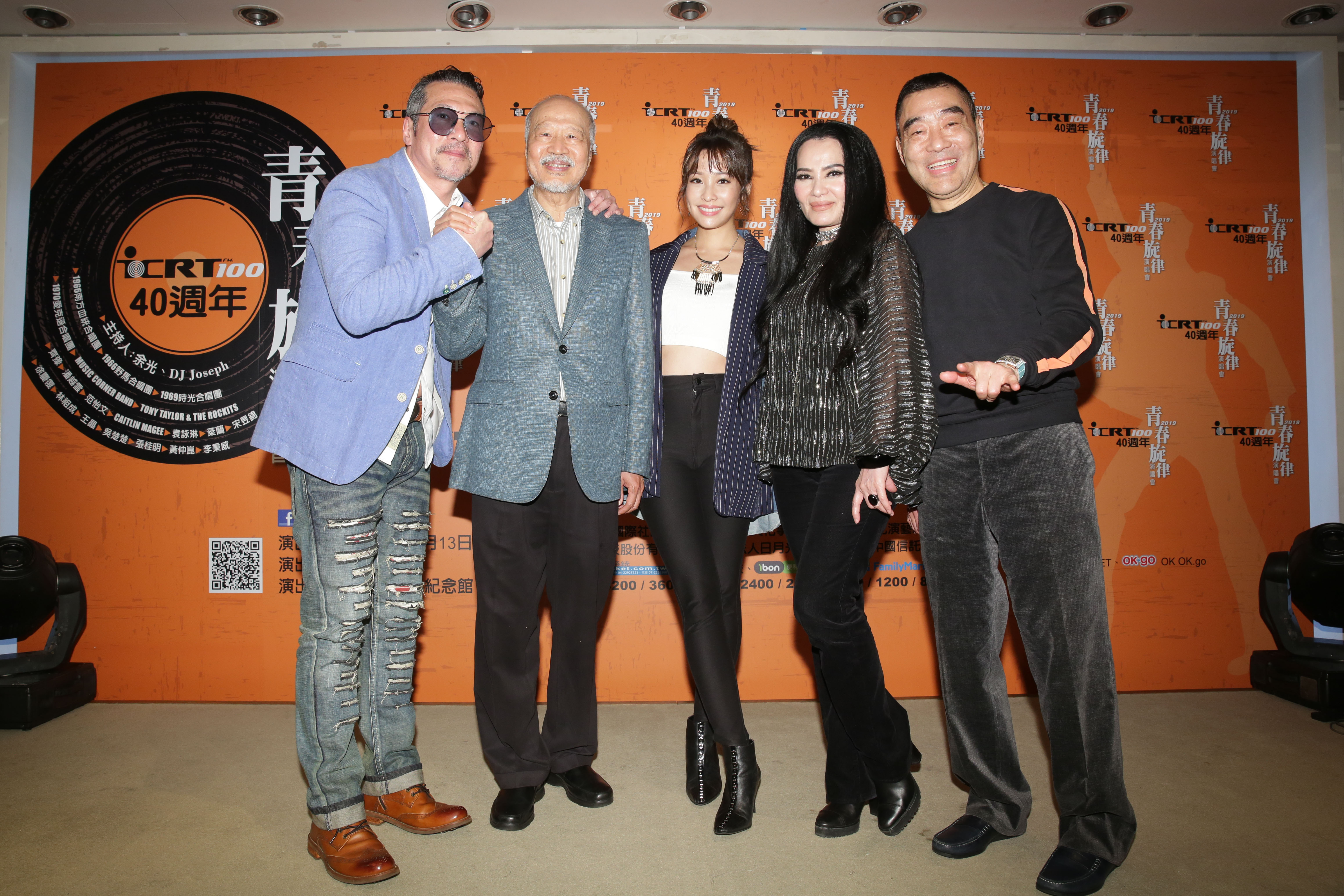 英文廣播電台ICRT今年40週年，7月13日在台北國父紀念館辦《ICRT40周年暨青春旋律》音樂會。