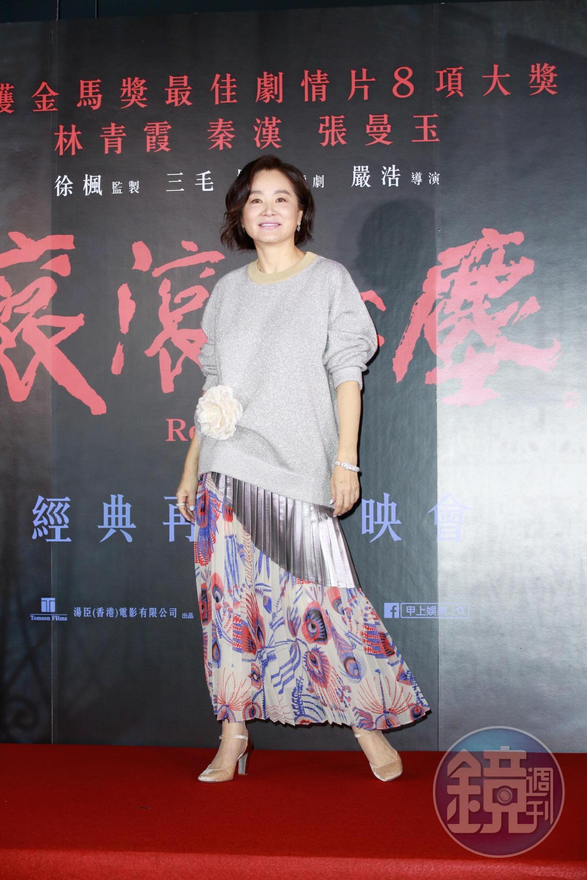 睽違5年沒在台灣公開露面,林青霞這次出現完全恢復女神丰采,完全打破之前被媒體虧的「飄嬸味」。