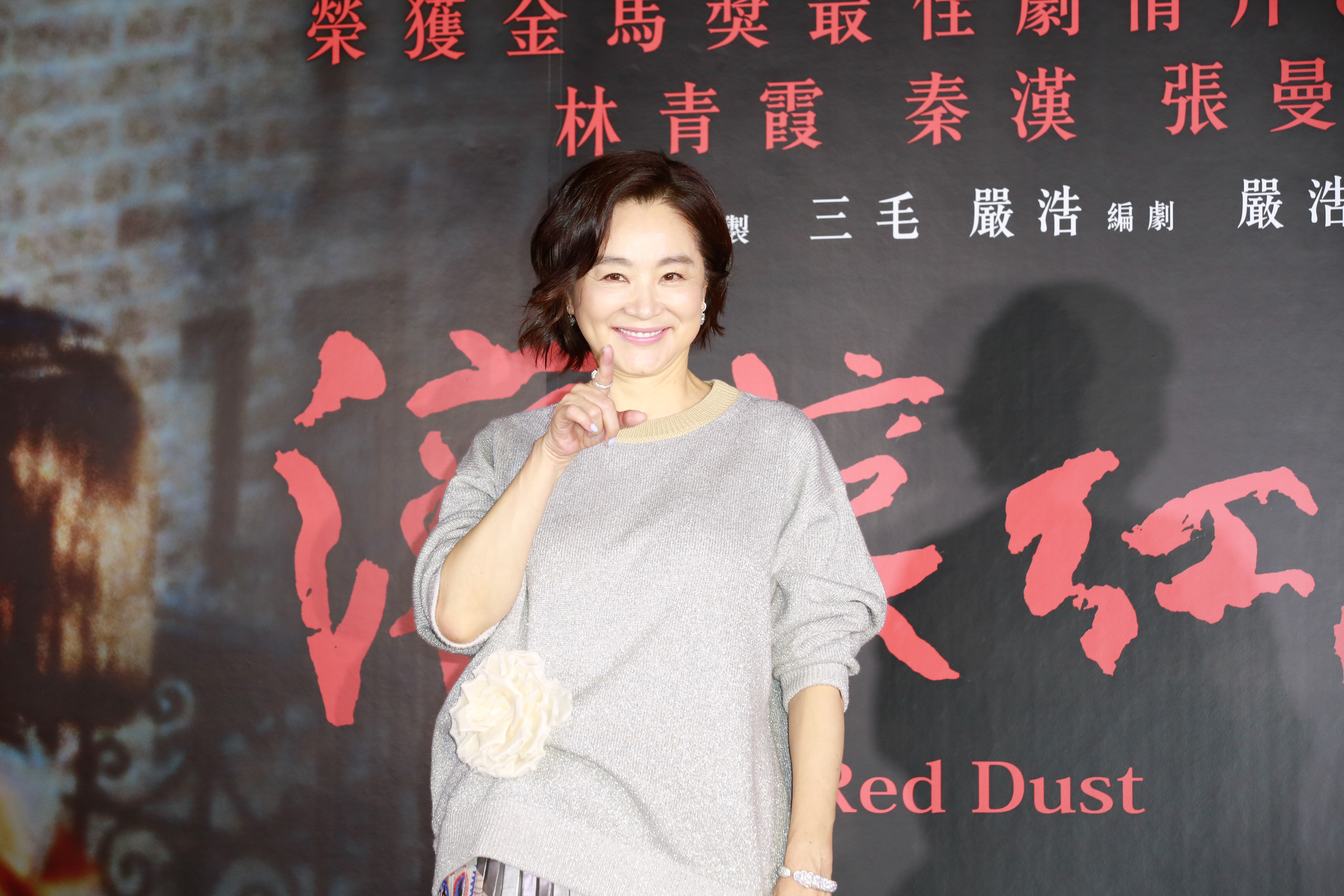 有攝影記者高聲指揮林青霞眼光方向，大場面見多了，林青霞俏皮地伸出手朝對方一指，完全沒被大嗓門嚇到。