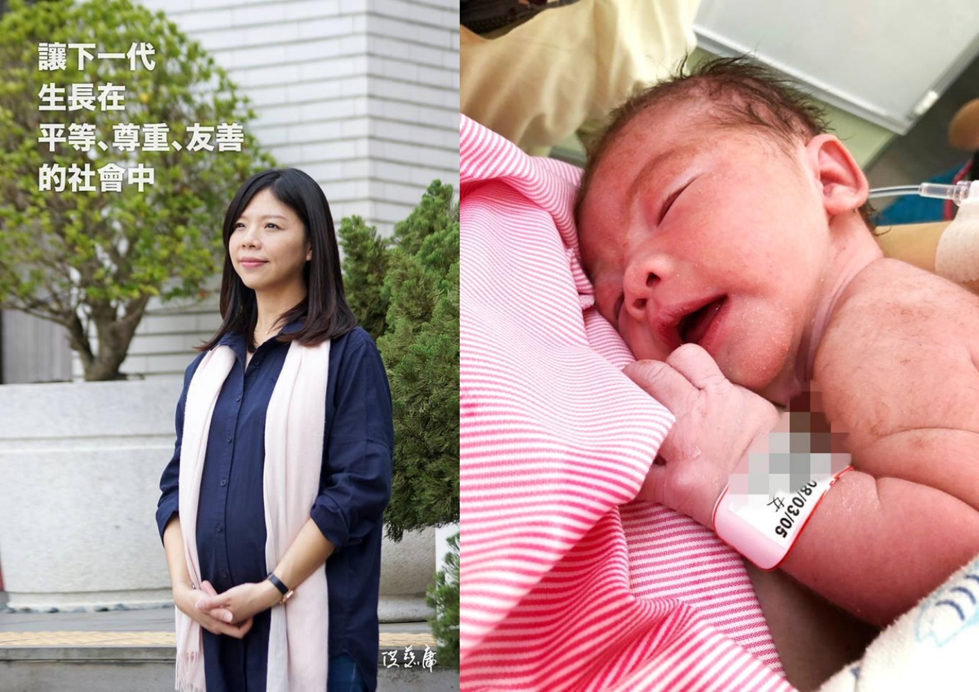 時代力量立委洪慈庸今深夜在臉書貼出剛出生女兒的照片。（翻攝洪慈庸臉書）