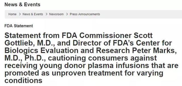 FDA警告信（來源：FDA）