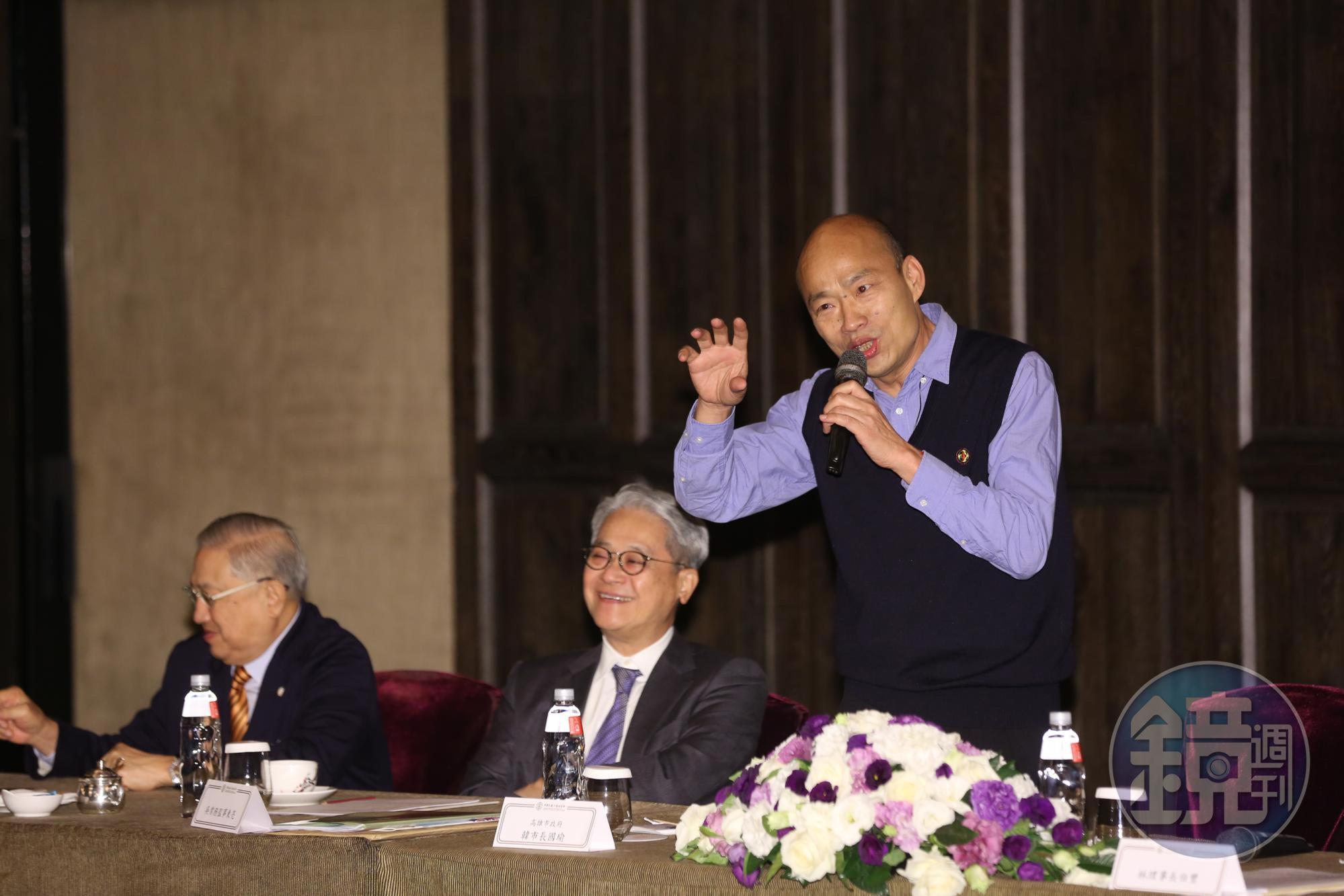 韓國瑜受邀出席工商協進會理監事聯席會議,全力向業界大老推銷高雄。