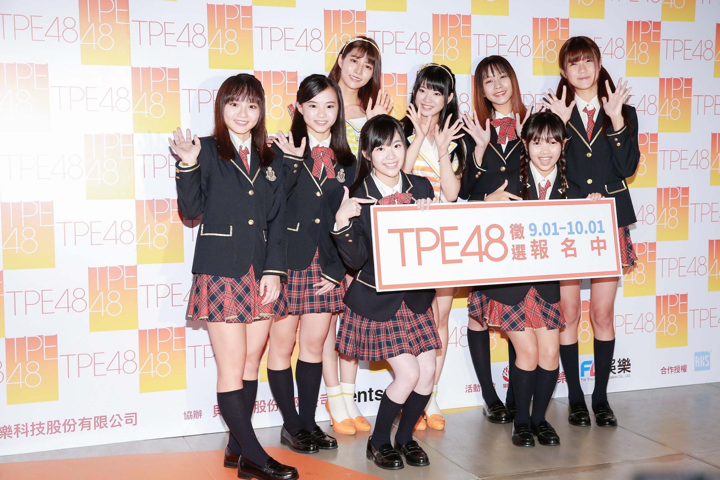 AKB48 Team TP前身TPE 48,曾於2017年宣傳募集新成員。