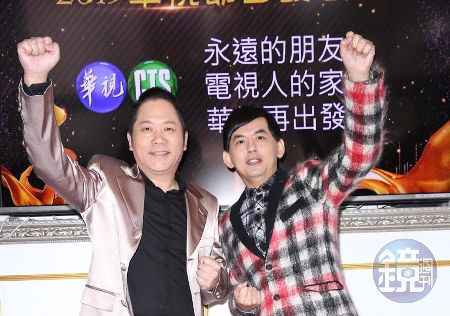黃子佼（右）與卜學亮30多年前就在華視結緣。
