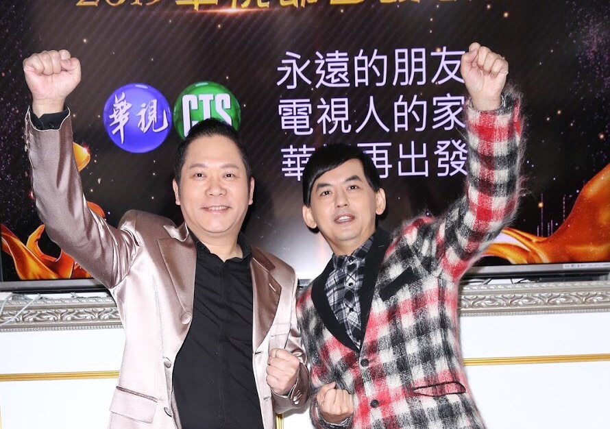 黃子佼（右）與卜學亮30多年前就在華視結緣。