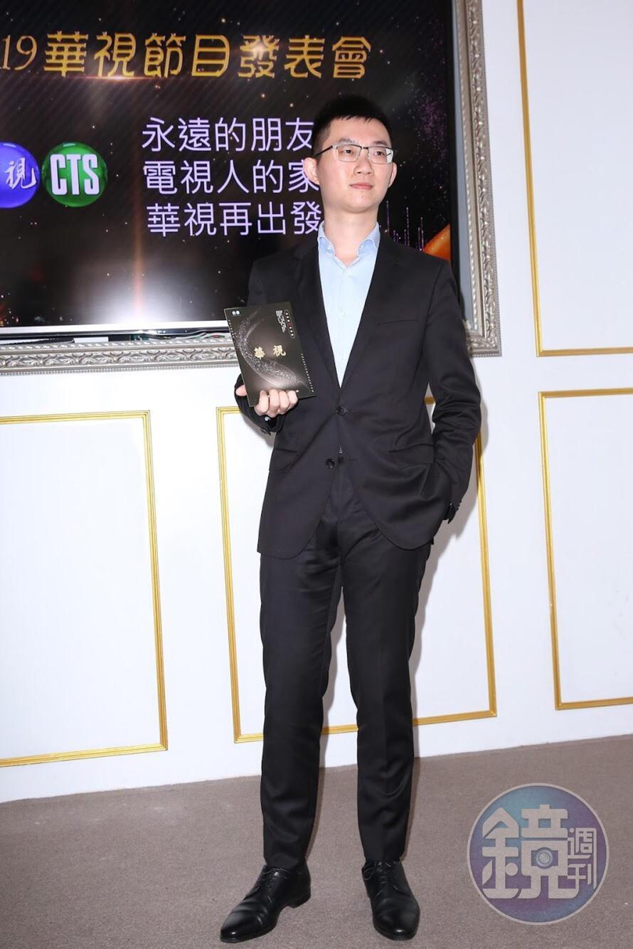 陳子見將主持夜晚節目，陪觀眾一同關心社會、民生議題。