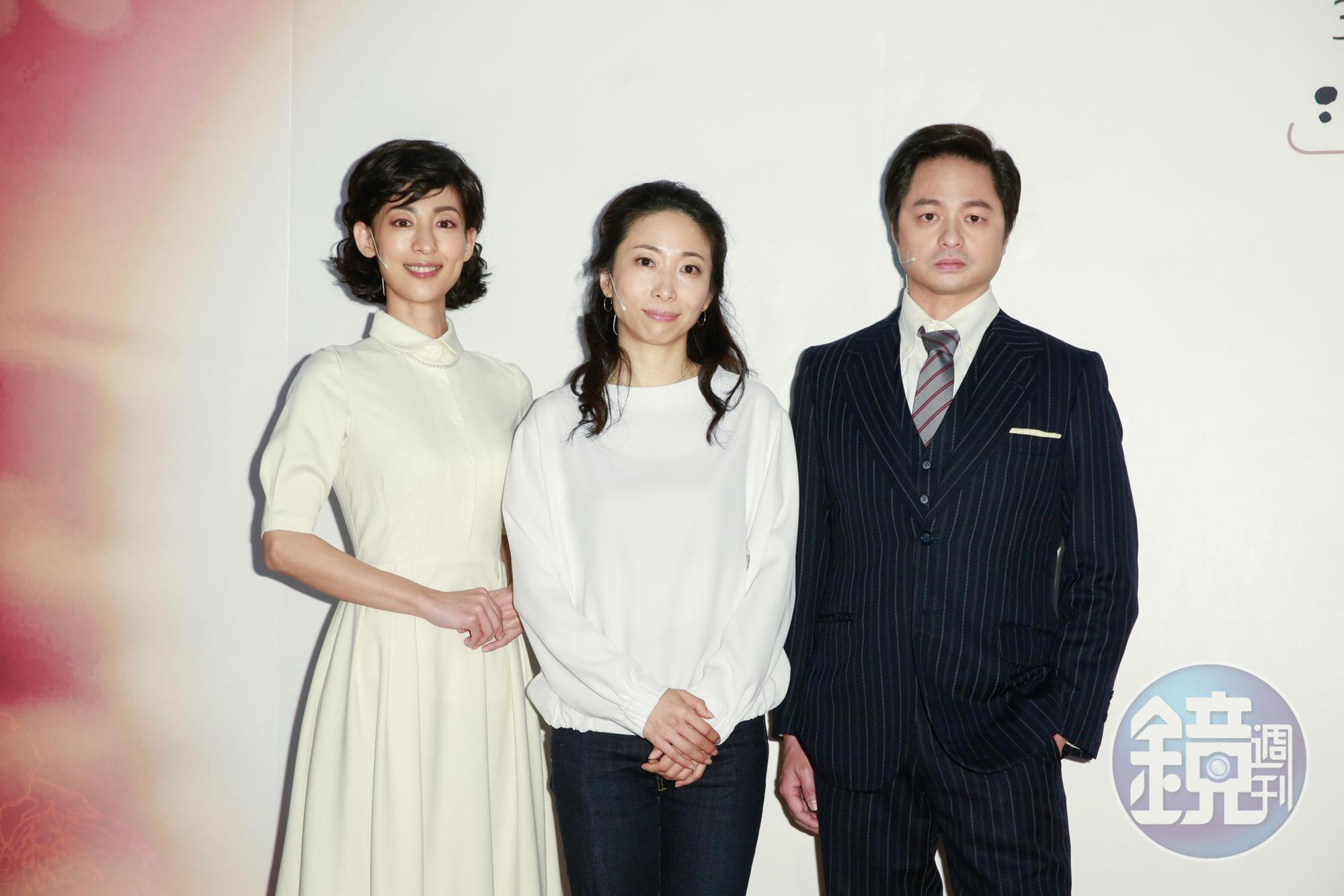 由一青妙（中）作品改編而成的舞台劇《時光の手箱：我的阿爸與卡桑》，她在劇中飾演自己，鄭有傑（右）與大久保麻梨子則演出她的爸媽。