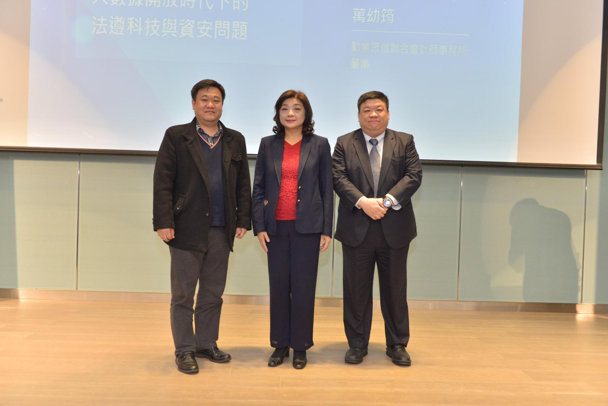 政大國際產學聯盟營運長王儷伶(中)與博斯資訊安全公司創始人黃啟誠(左)、勤業眾信聯合會計師事務所董事萬幼筠(右)在研討會中發表演說。