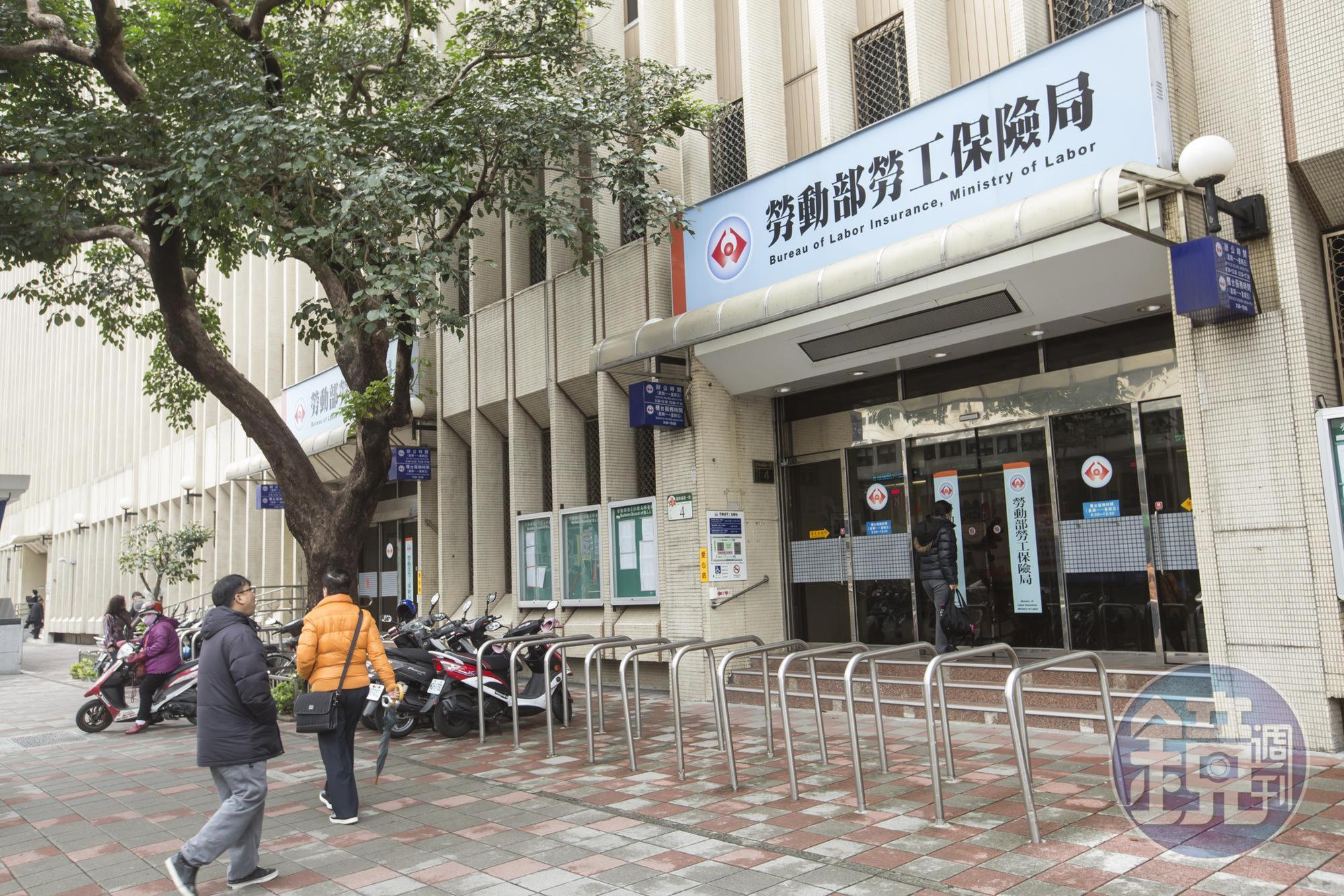 無良雇主將員工的勞保薪資低報，嚴重影響勞工權益。