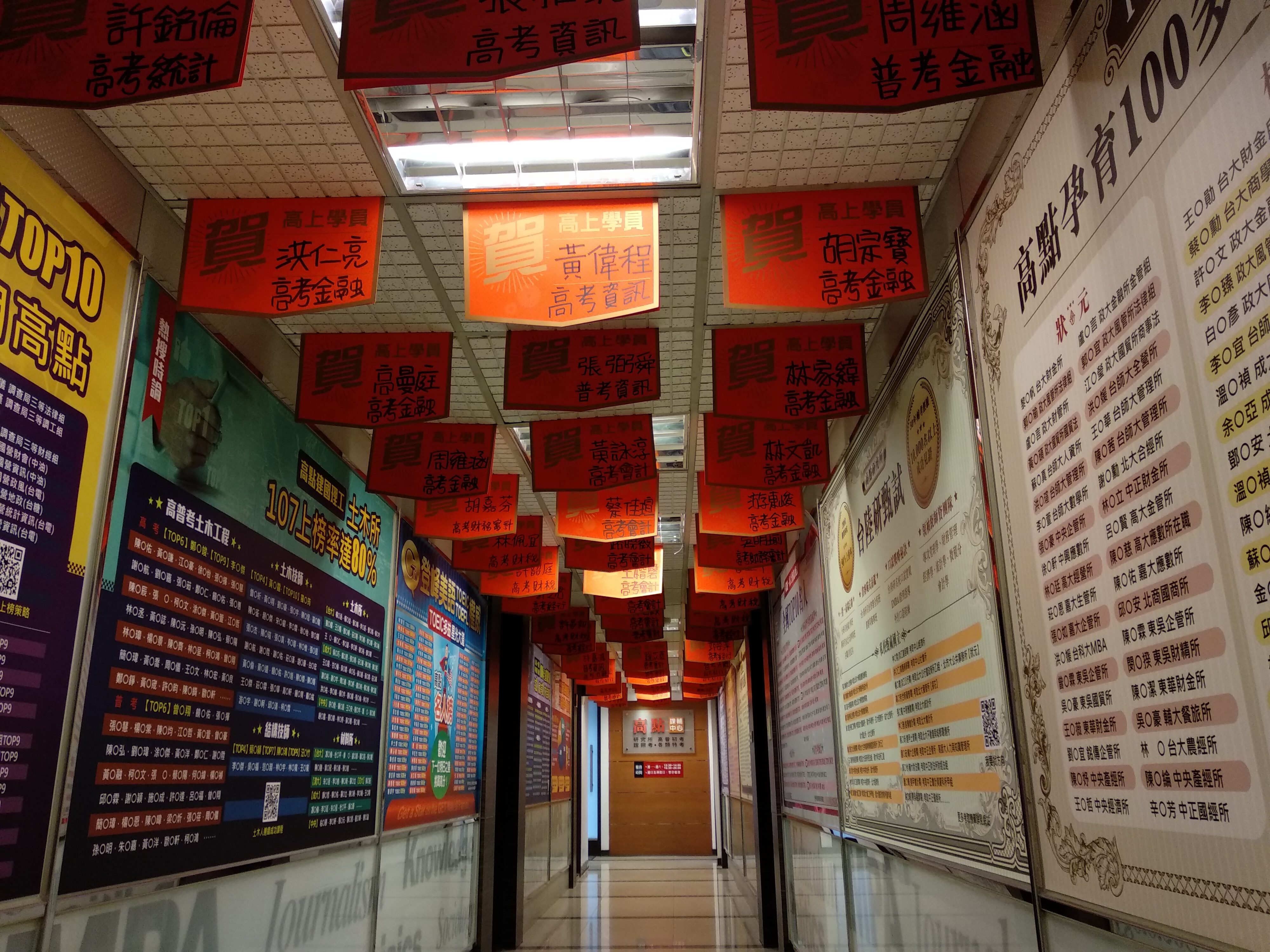 衝刺國考的考生們，無不希望好運加持，等待金榜題名的那一天。