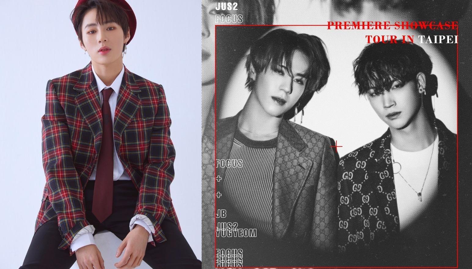 能歌善舞的河成雲、GOT7隊長JB與最年幼團員有謙則組成新小分隊「Jus2」都將來台。（中華文創提供）