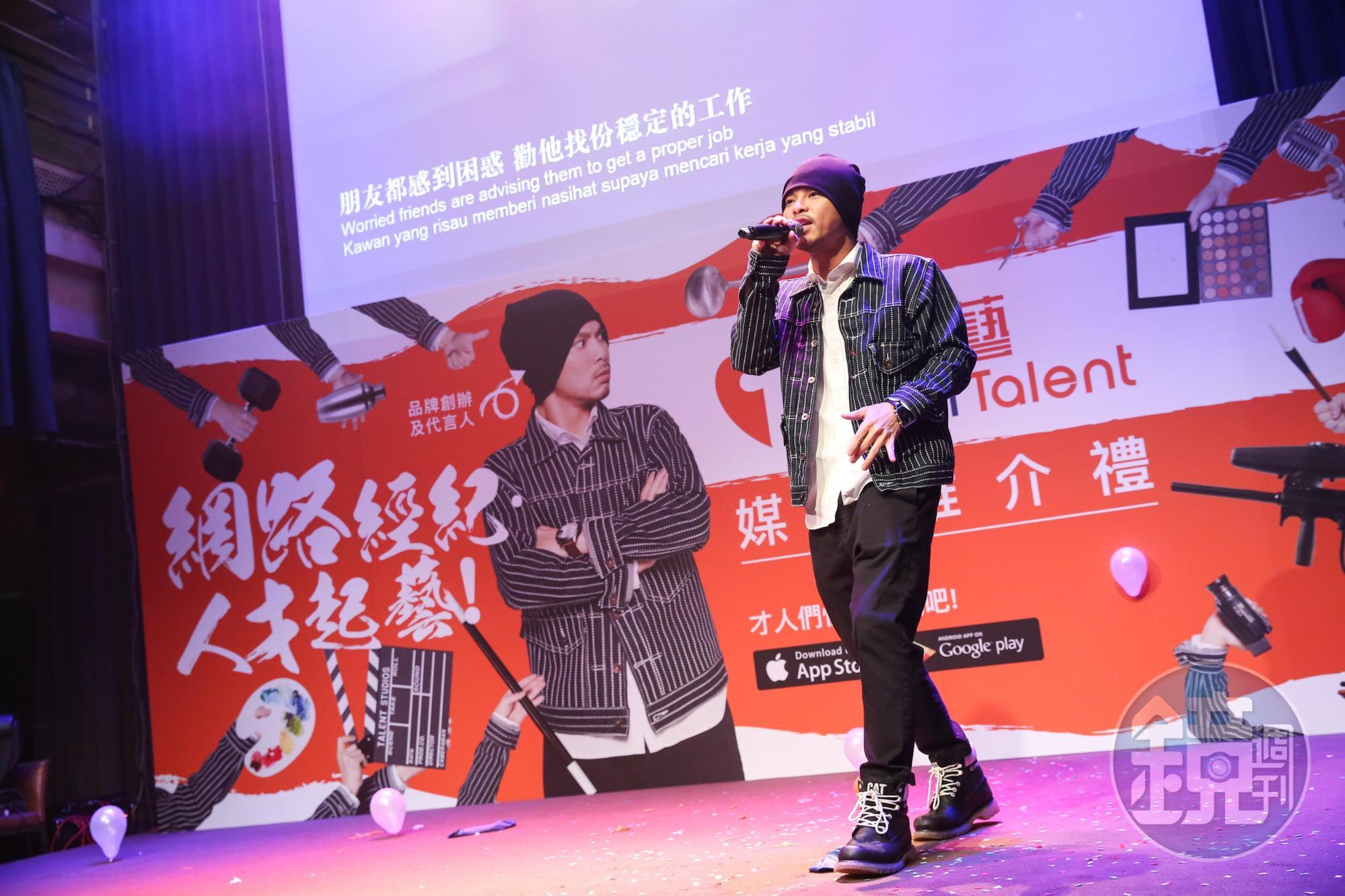 黃明志在記者會上獨自演唱新歌〈不想放開〉。