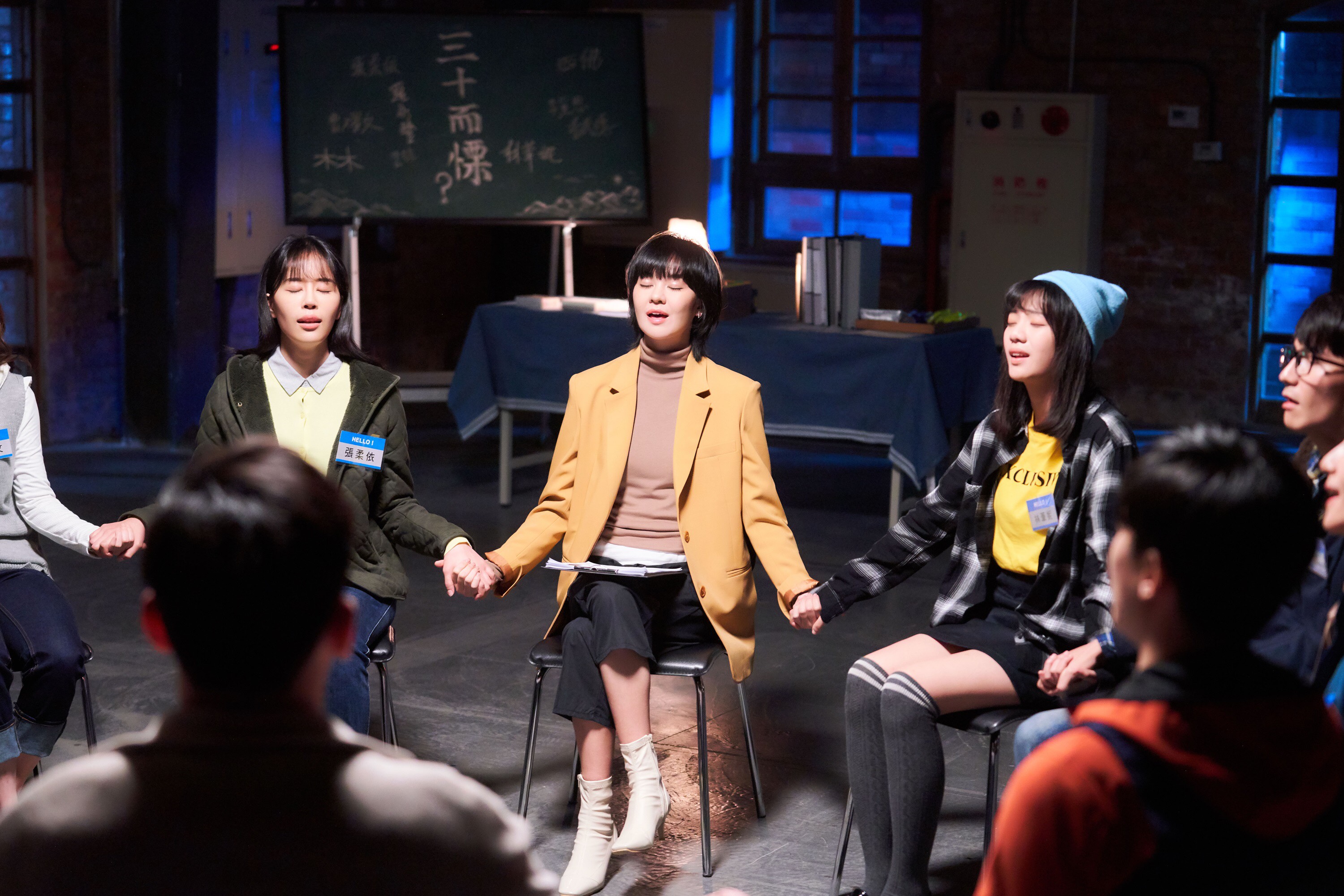 在〈三十而慄〉MV中，郁可唯飾演一位心情分享會的主持人，邀請很多在事業、生活、愛情上跌跌撞撞的人分享自己的心情。（華研國際提供）