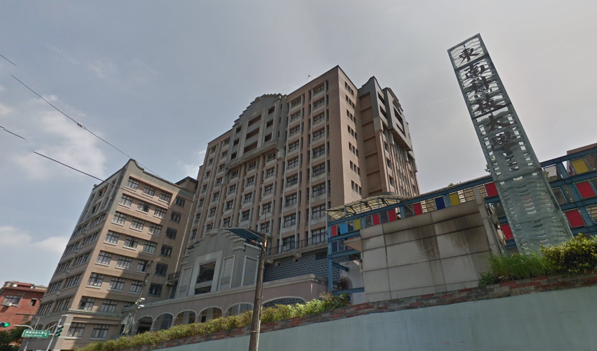 東南科大爆出給廠商的合作計畫書中,稱外籍實習生喜歡加班、擔任危險工作。今在官網上發聲明道歉。(翻攝Google Map)