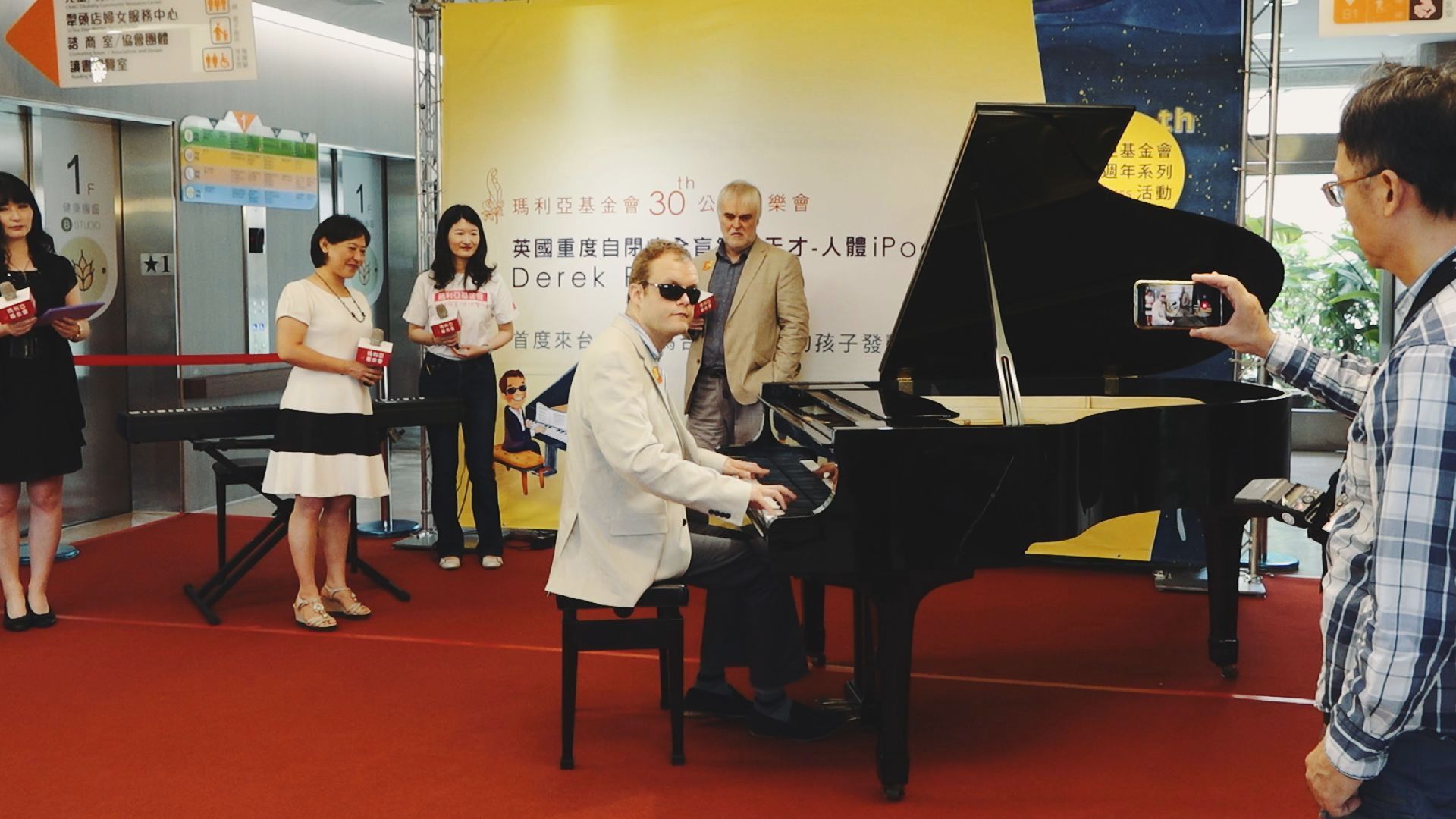 英國自閉、全盲又有重度學習障礙的鋼琴家德雷克.帕拉維奇尼(Derek Paravicini)卻是個音樂奇才,腦中記憶了他聽過的所有曲子。