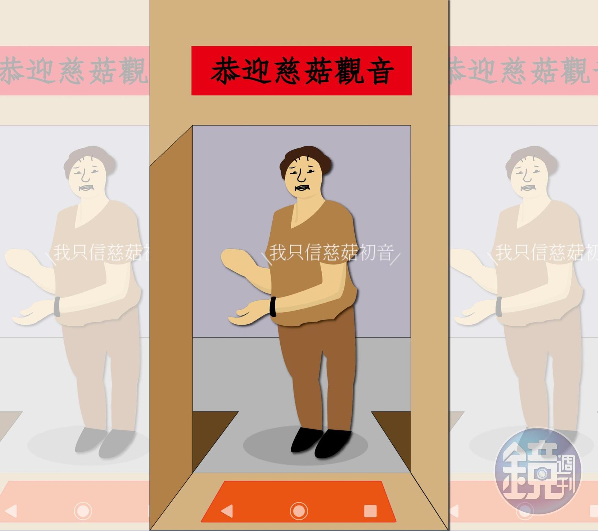 《何老師還錢》在Google Play上架，引用《還願》哏受到玩家歡迎。