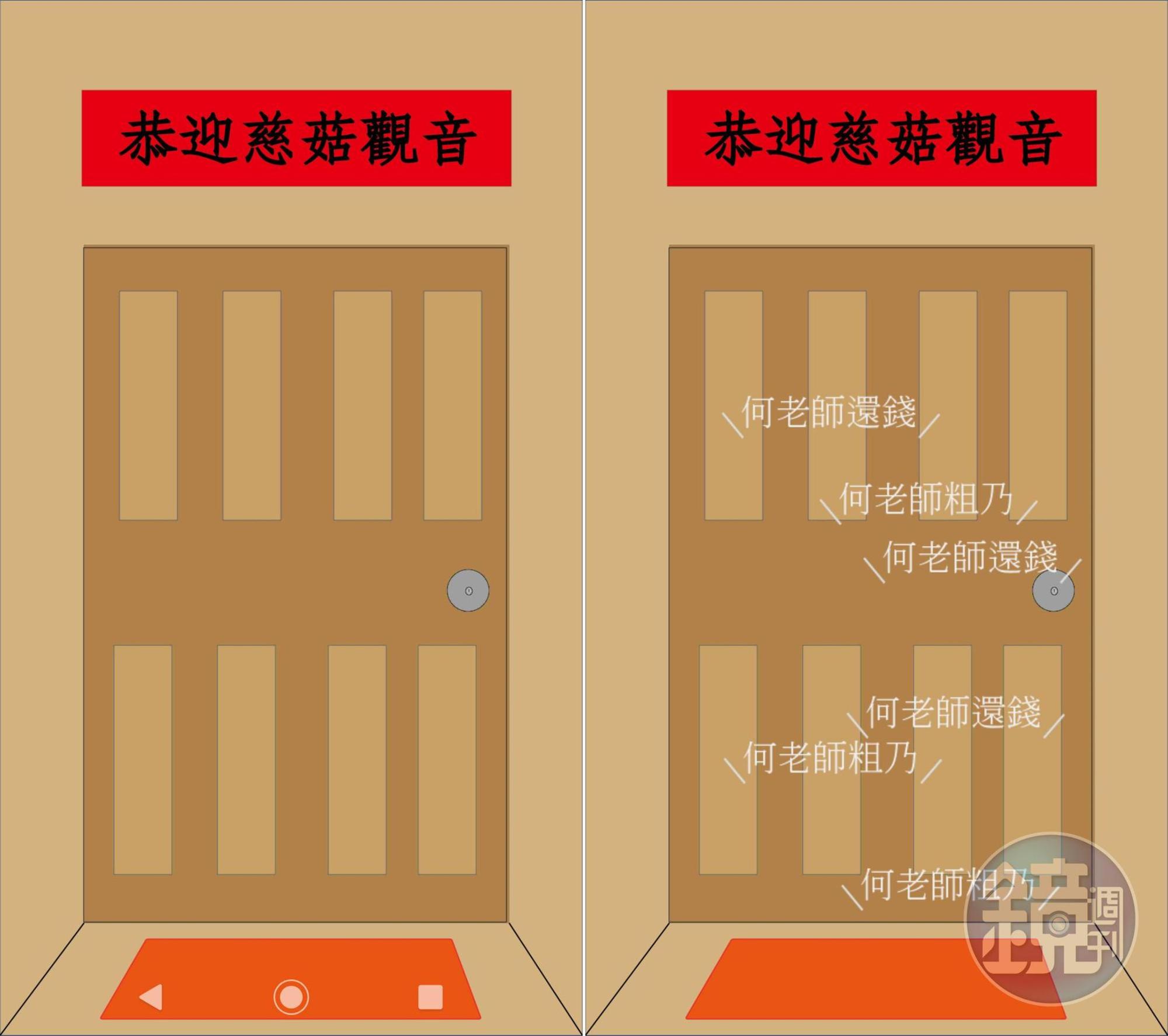 （遊戲實機截圖）