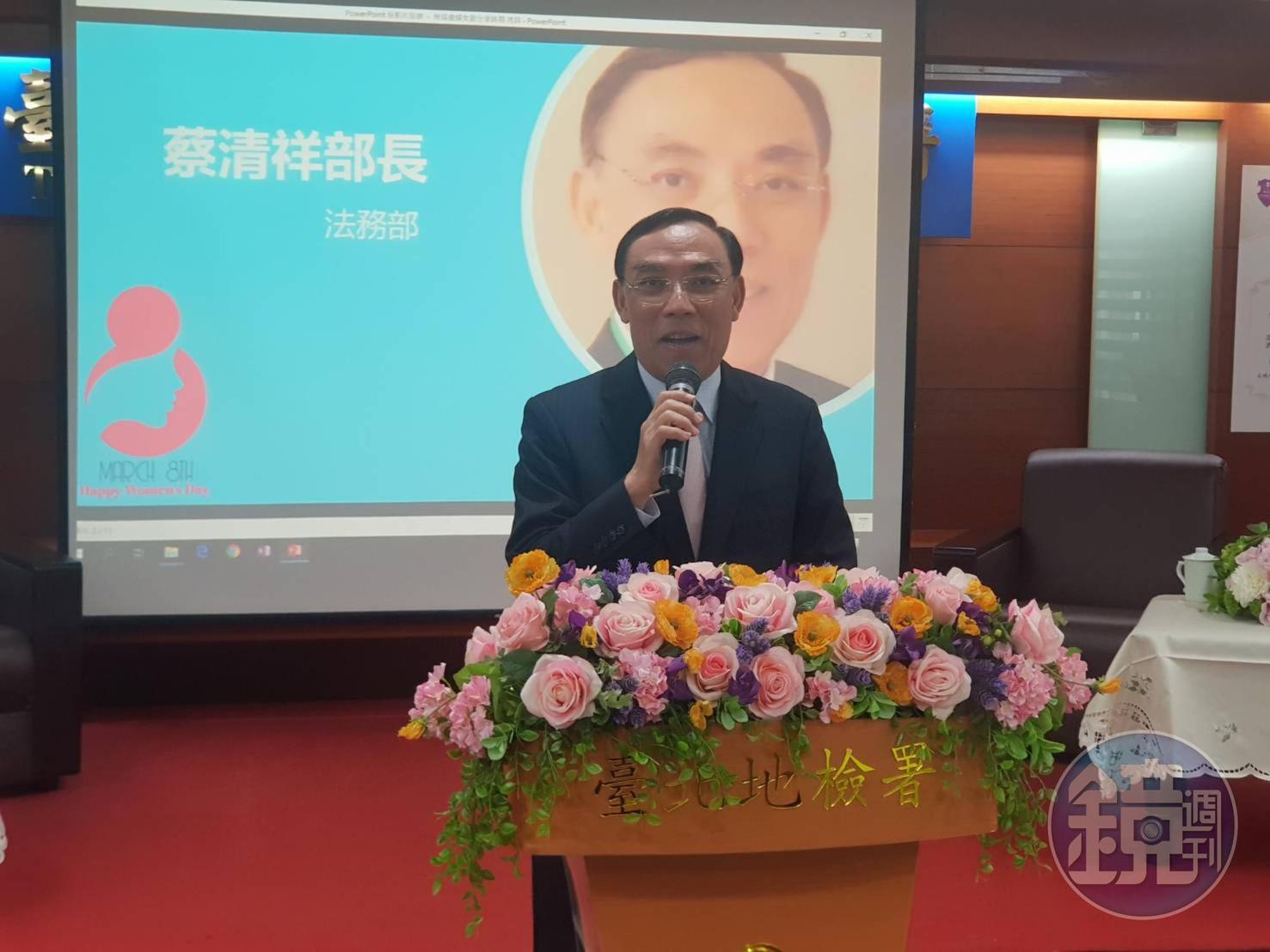 檢察官協會今天舉辦婦女節慶祝活動，法務部長蔡清祥受邀出席，致詞指出未來會有越來越多的女性檢察長。