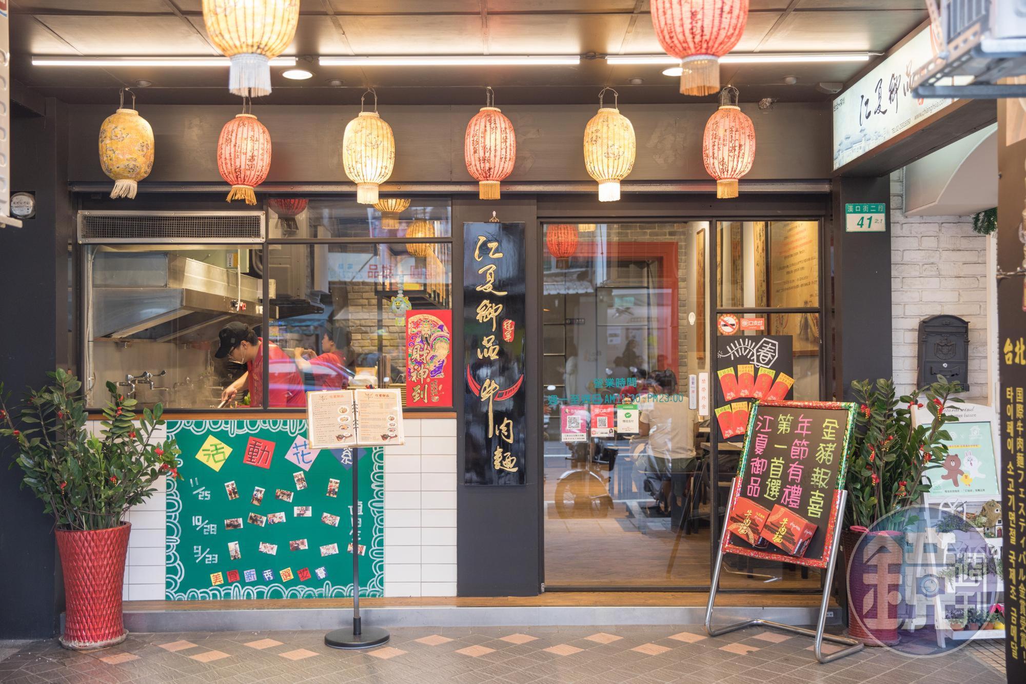 位在漢口街的店面窗明几淨。