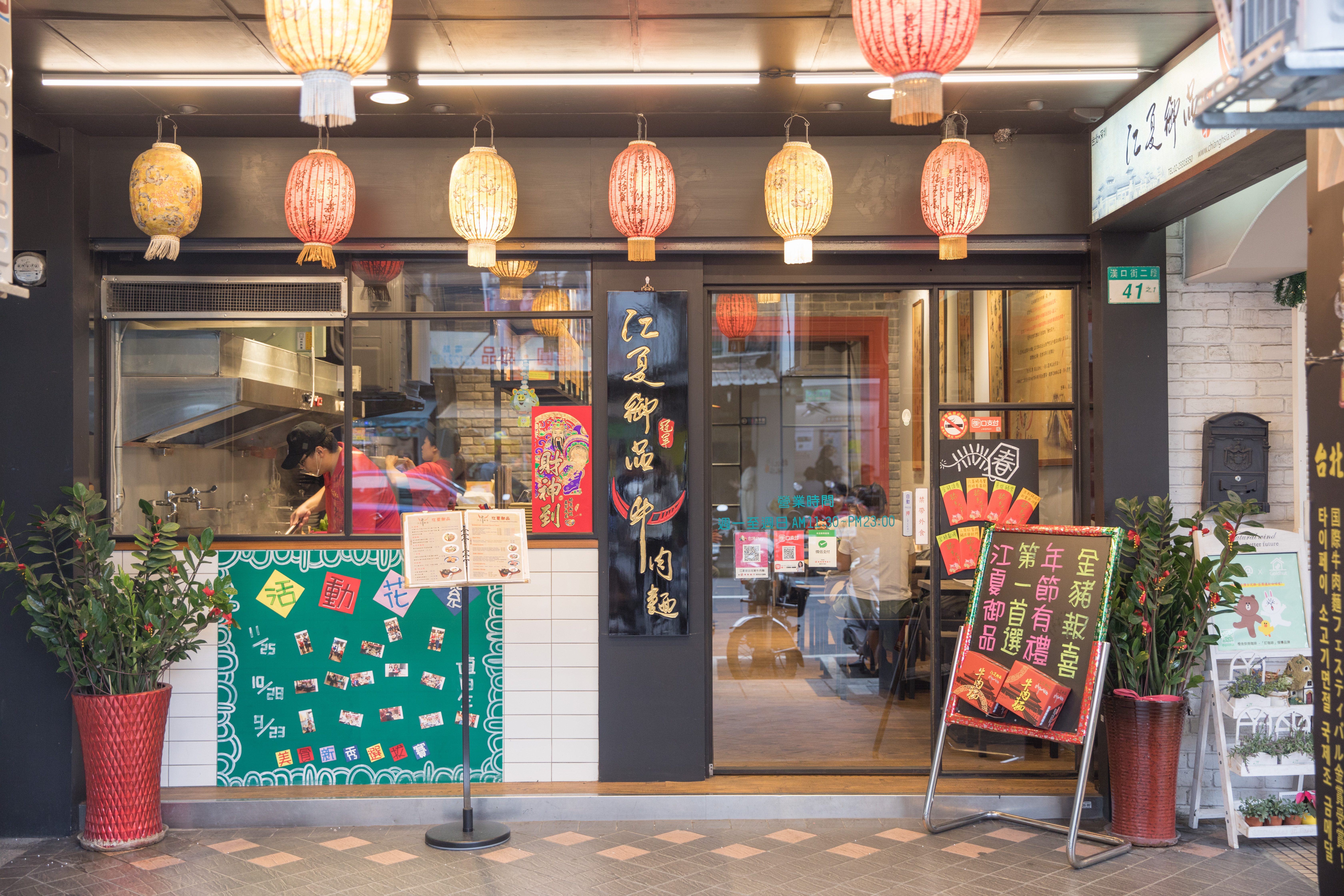 位在漢口街的店面窗明几淨。