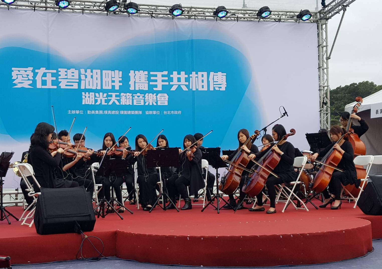 3月9日與10日在碧湖湖面上舉行【愛在碧湖畔 攜手共相傳 公益音樂會】，將邀請《台北香頌管弦樂團》等多個樂團參與。
