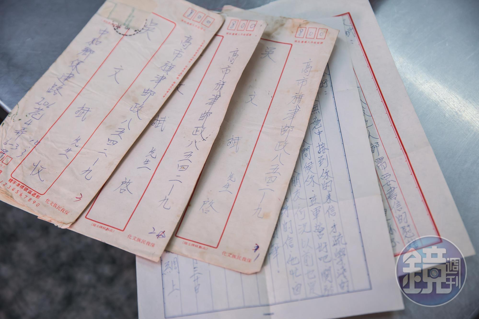 吳文彬將40幾年前太太寫的情書保留至今,共有100多封。