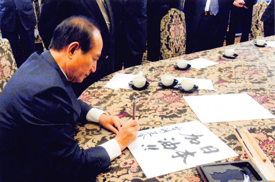 前立法院長、國民黨籍立法委員王金平在臉書po出自己親筆揮毫，寫下「日本加油」。（翻攝自王金平粉絲專頁）