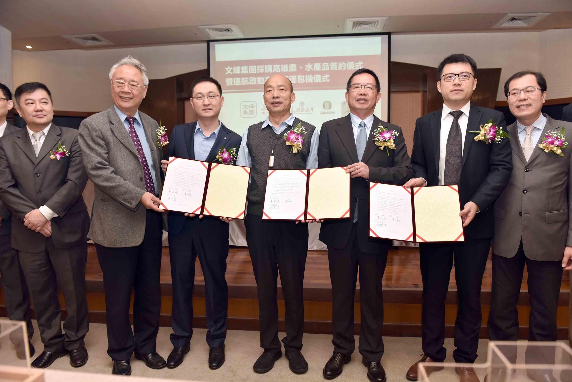 在高雄市長韓國瑜見證下，高雄農、漁會與中國江蘇文峰集團簽下5億元新台幣的採購契約。（翻攝自高雄市政府網頁）