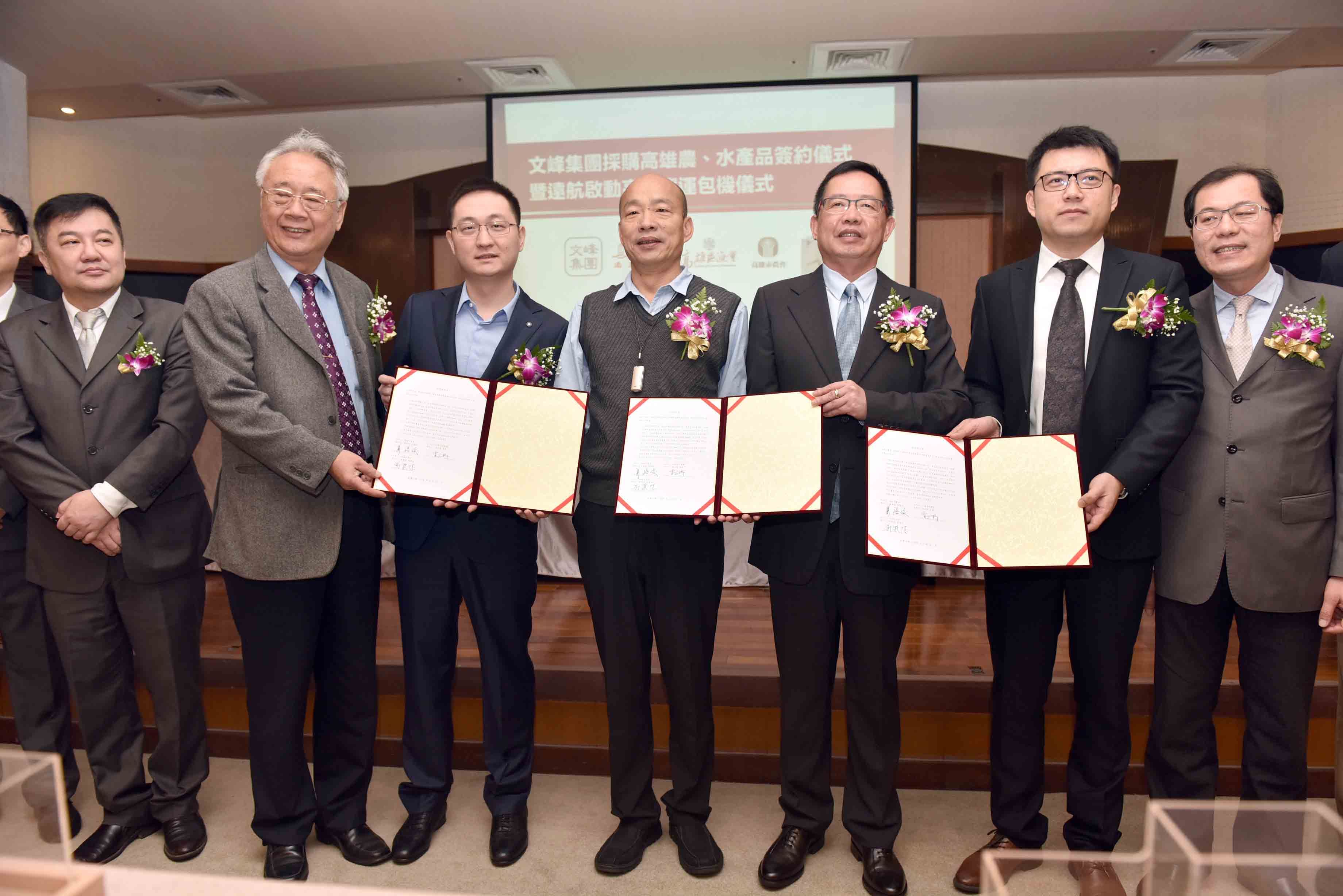 在高雄市長韓國瑜見證下，高雄農、漁會與中國江蘇文峰集團簽下5億元新台幣的採購契約。（翻攝自高雄市政府網頁）