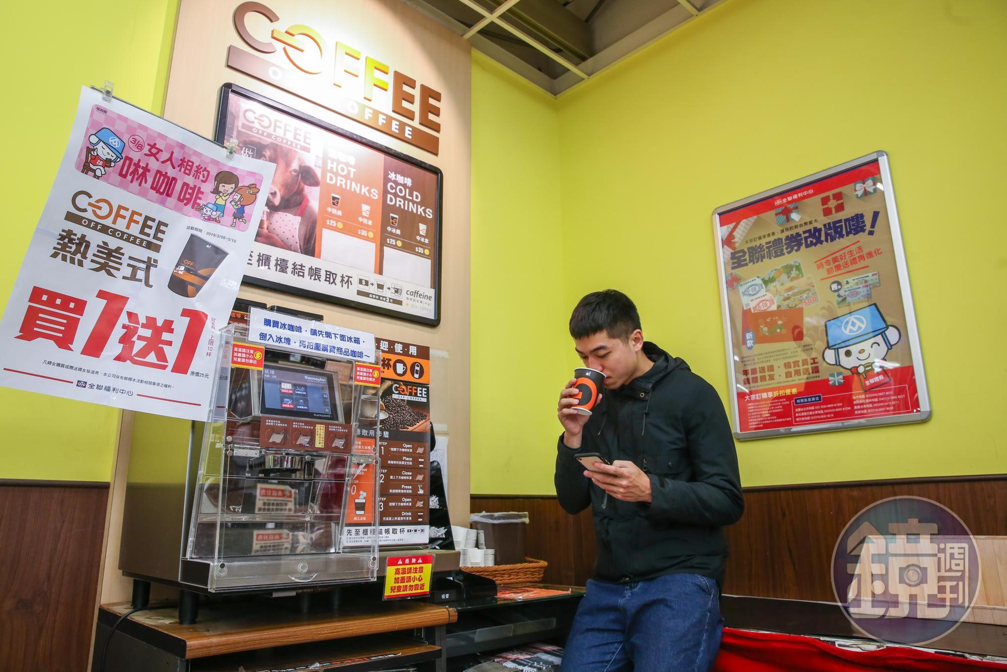 全聯在門市推出平價、好吃的現烤麵包,還賣起現煮咖啡。