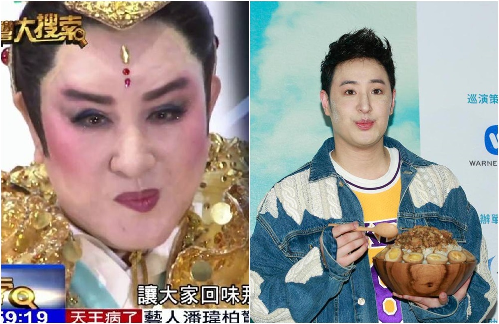 潘瑋柏的妝容引起網友討論，有網友認為他撞臉楊麗花。（左圖翻攝自中天電視）