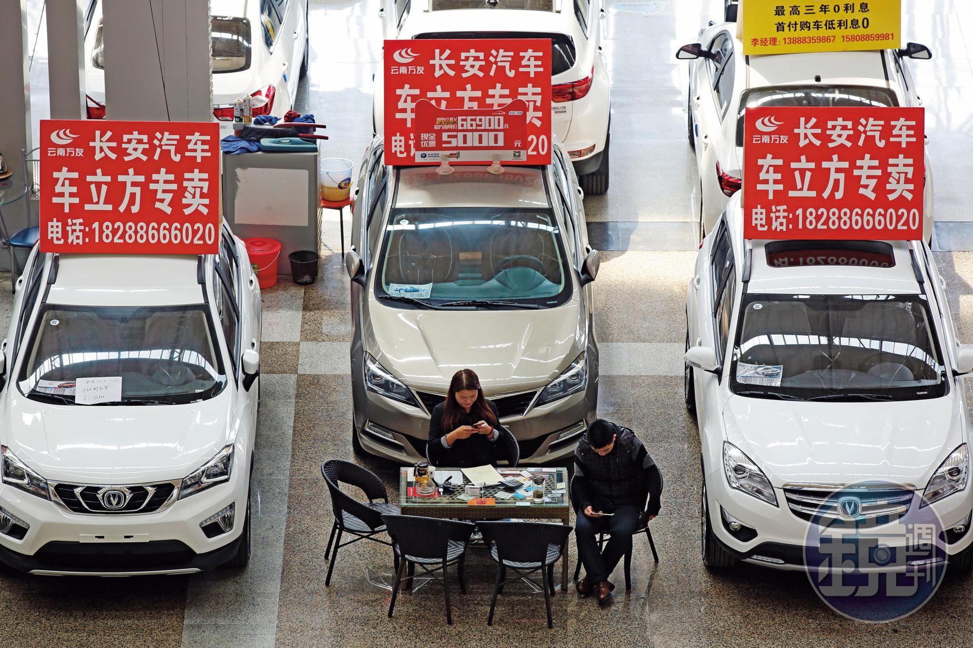 去年中國汽車銷量首次出現下滑，因此今年許多品牌都在清庫存換現金。