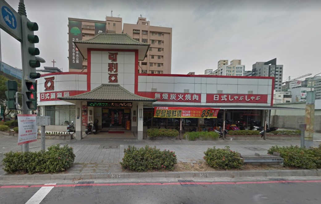 「可利亞」高雄博愛分店因為租約到期而歇業，業者表示房東要收回去蓋大樓。（翻攝自Google Map）