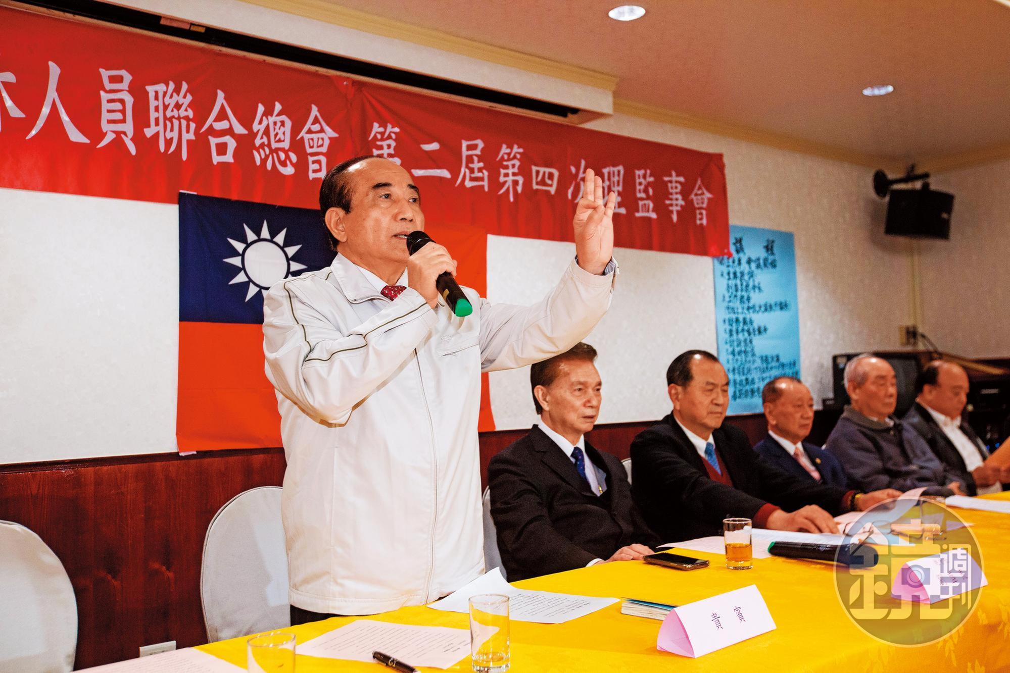 王金平8日出席全國公教軍警消聯合總會理監事會承諾,當選後一定會推動二次年改,拉攏軍公教警消意味濃厚。