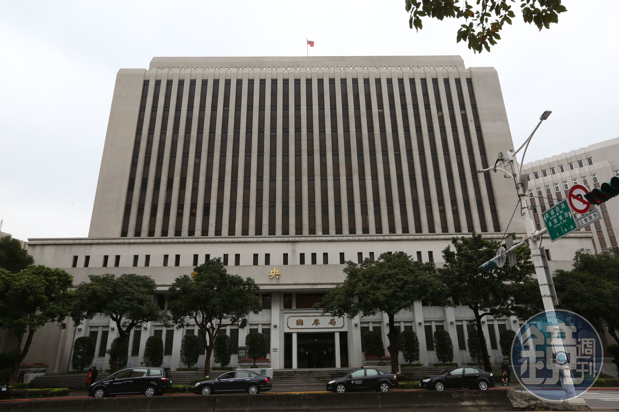 中央銀行開出工友職缺，但資格要求和待遇讓人看傻眼。