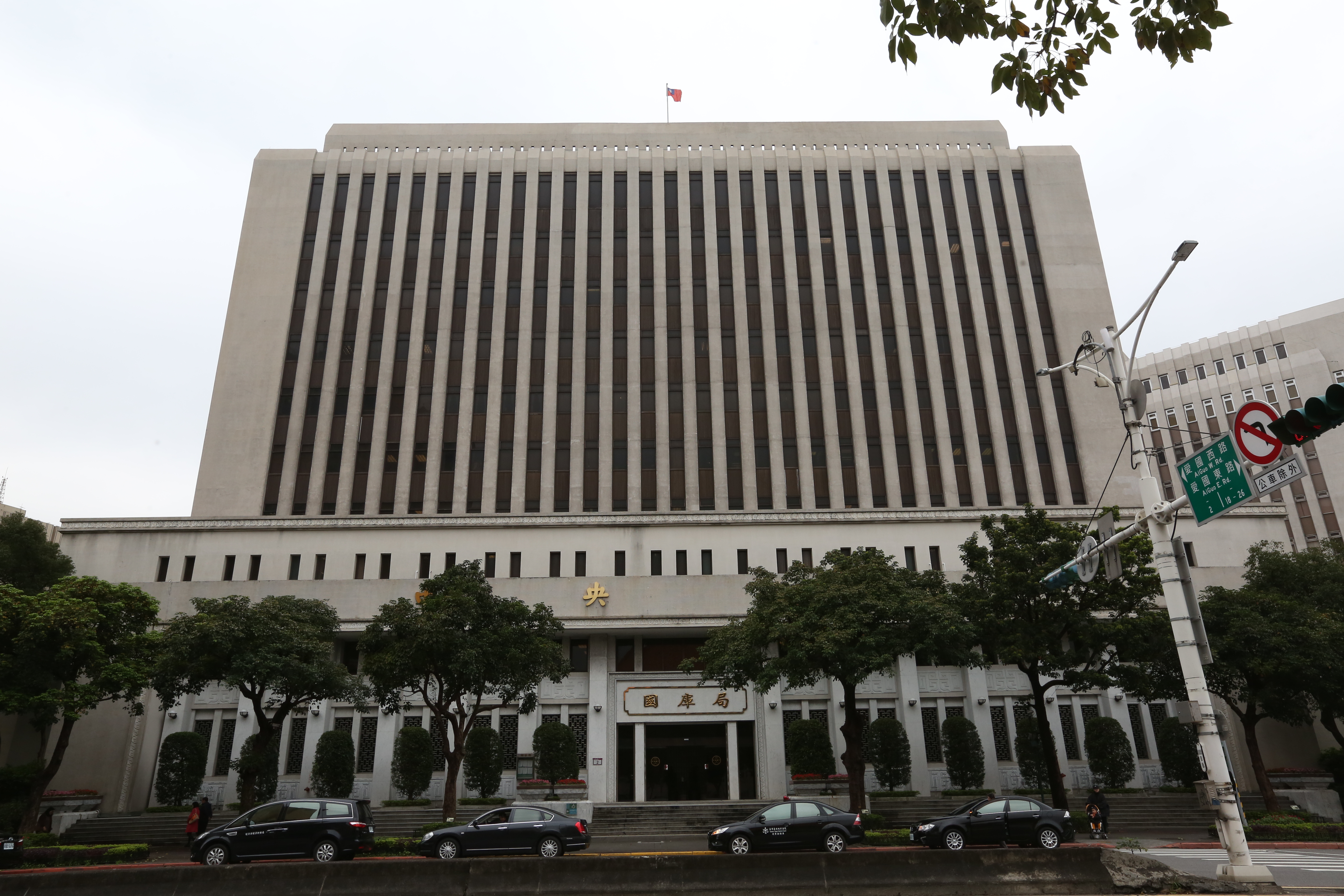 中央銀行開出工友職缺，但資格要求和待遇讓人看傻眼。