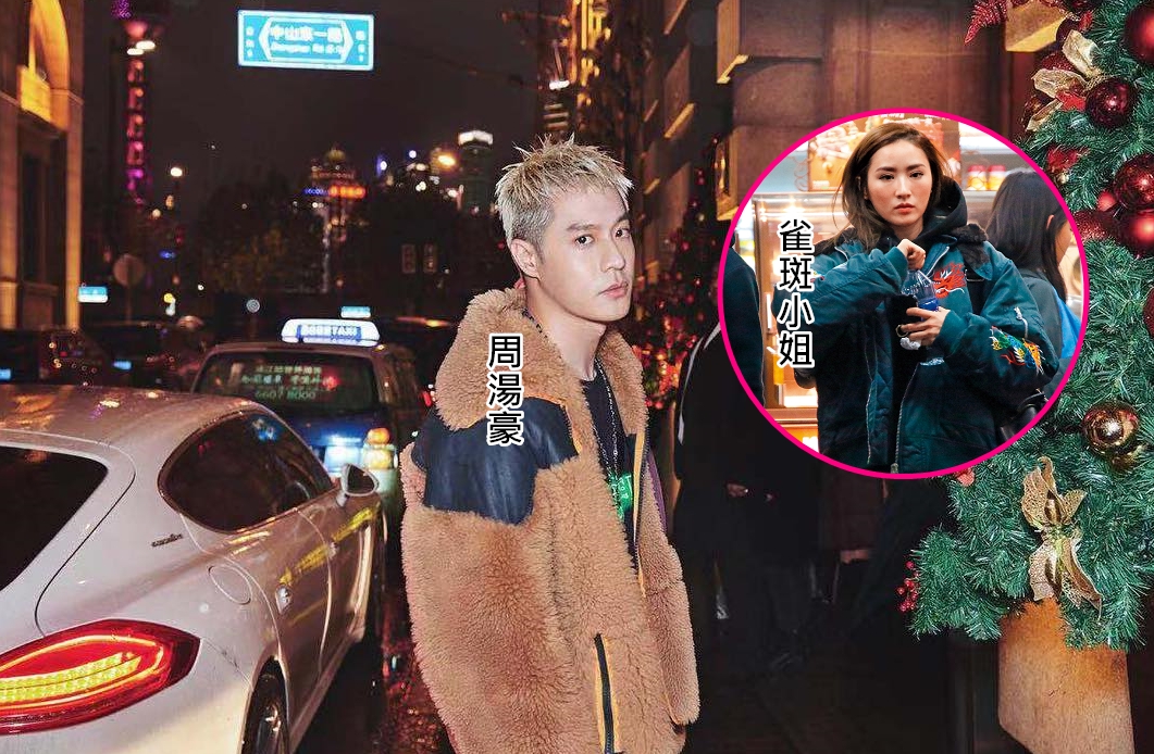 不僅廖津琳，周湯豪也有傳聞多時的正宮雀斑小姐，本刊曾在2年前拍過2人約會。