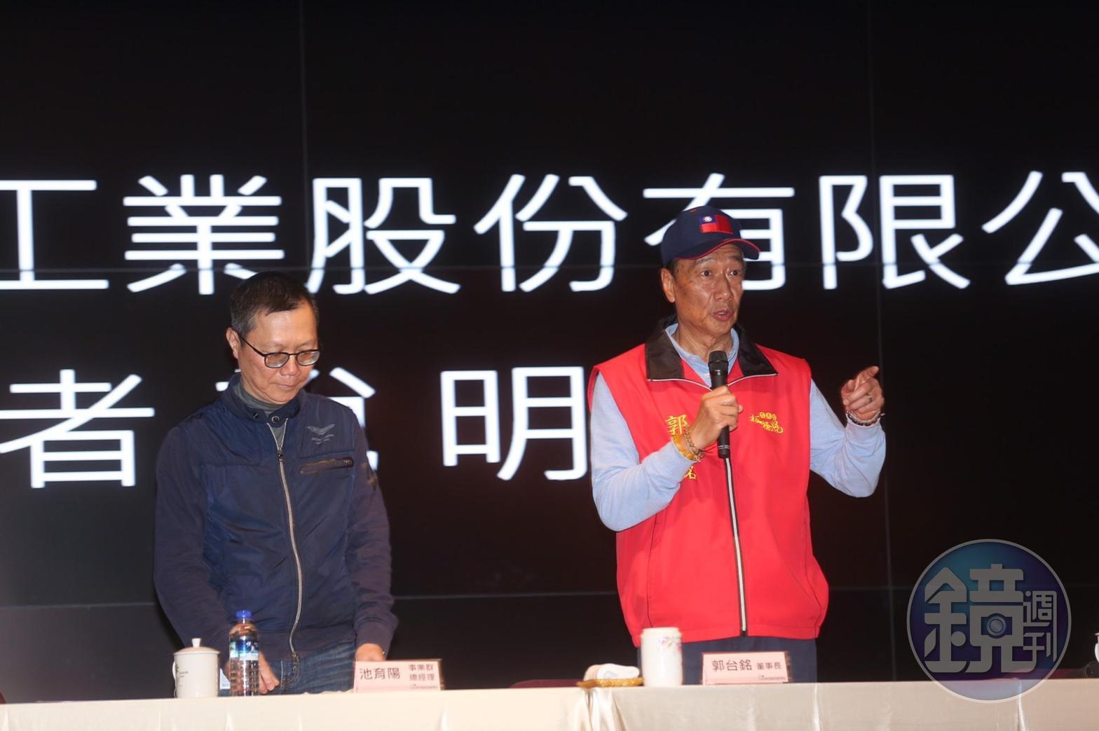 針對微軟控告鴻海侵權,郭台銘親自出面表示,鴻海本身不做訴訟內的Android產品,所以絕對不會有侵權的事項。